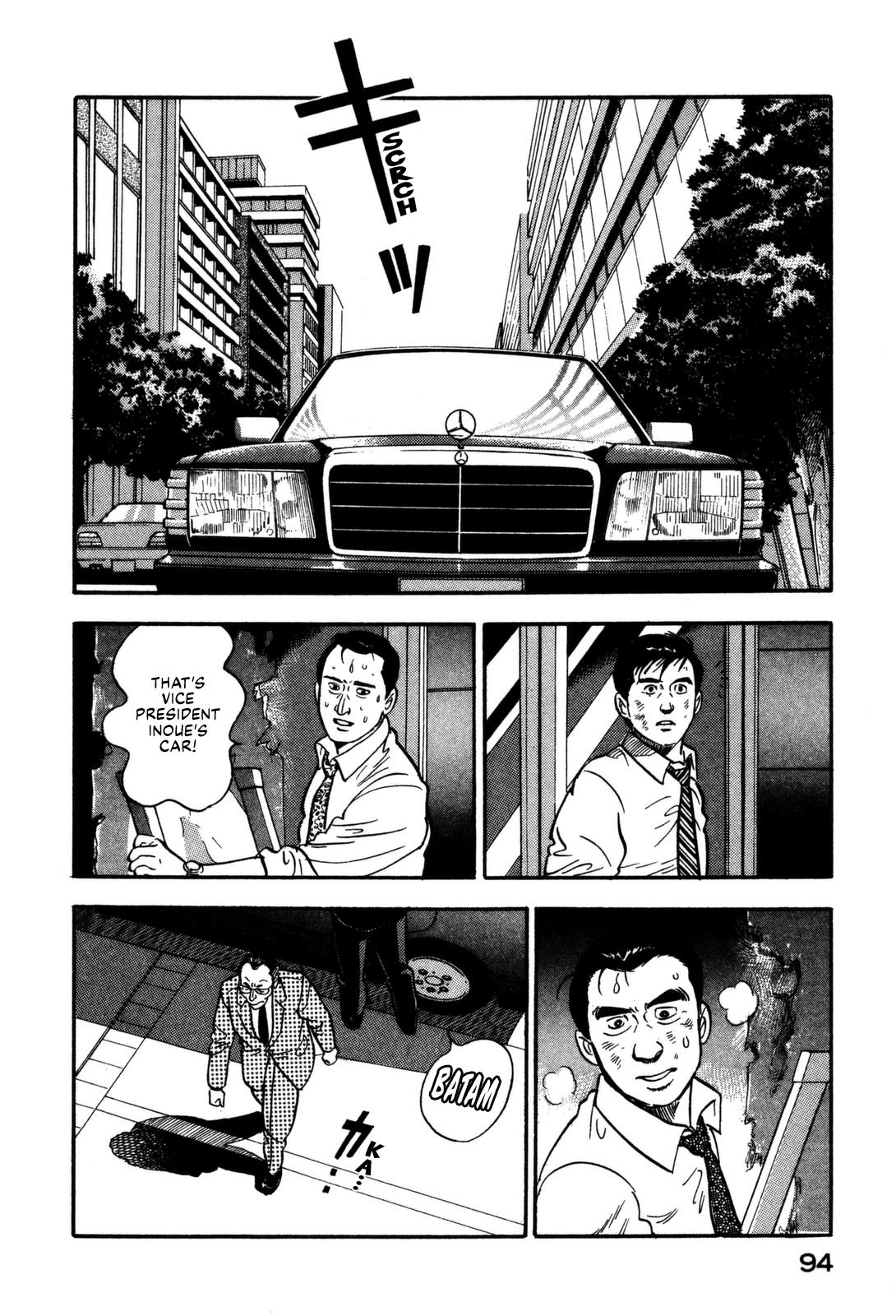 Section Chief Shima Kousaku Volume 16 95