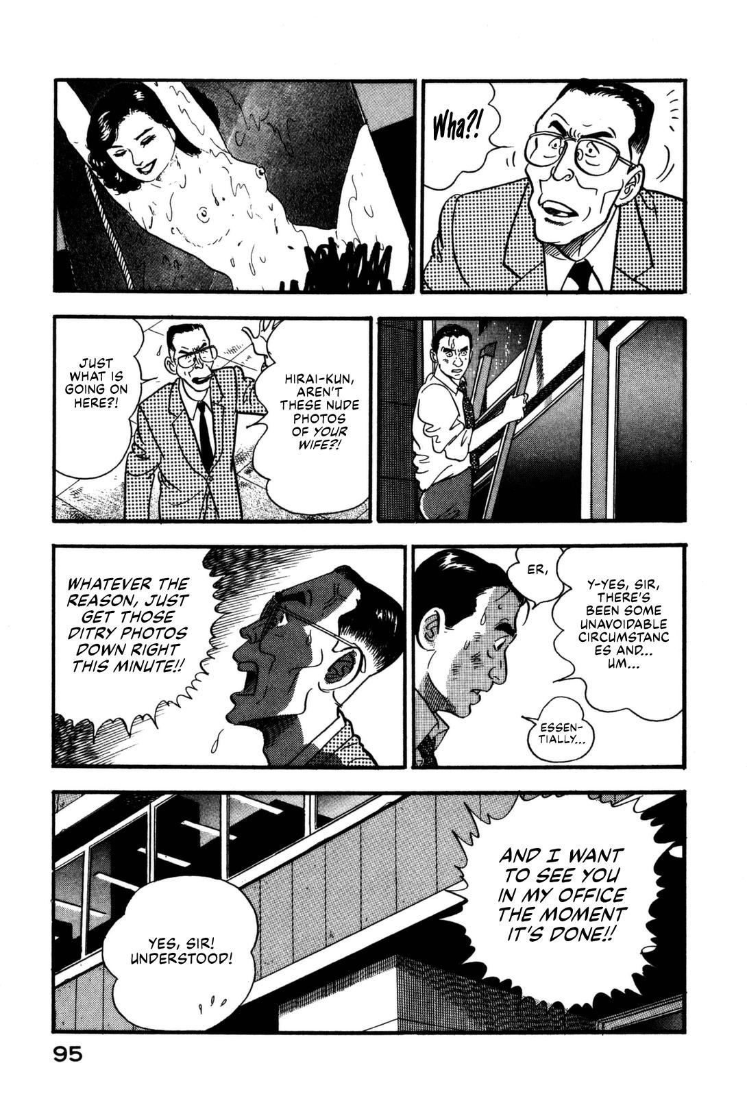 Section Chief Shima Kousaku Volume 16 96