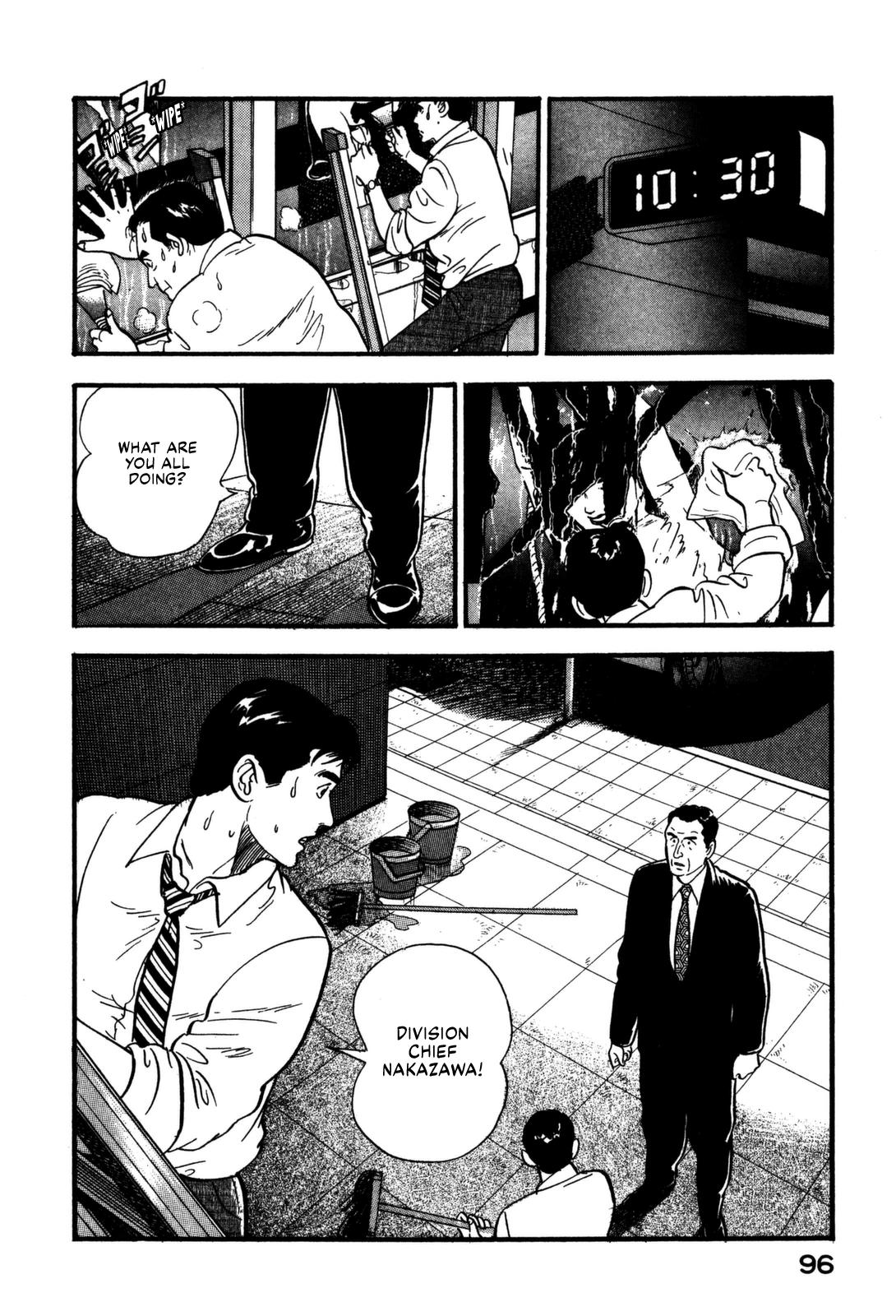 Section Chief Shima Kousaku Volume 16 97