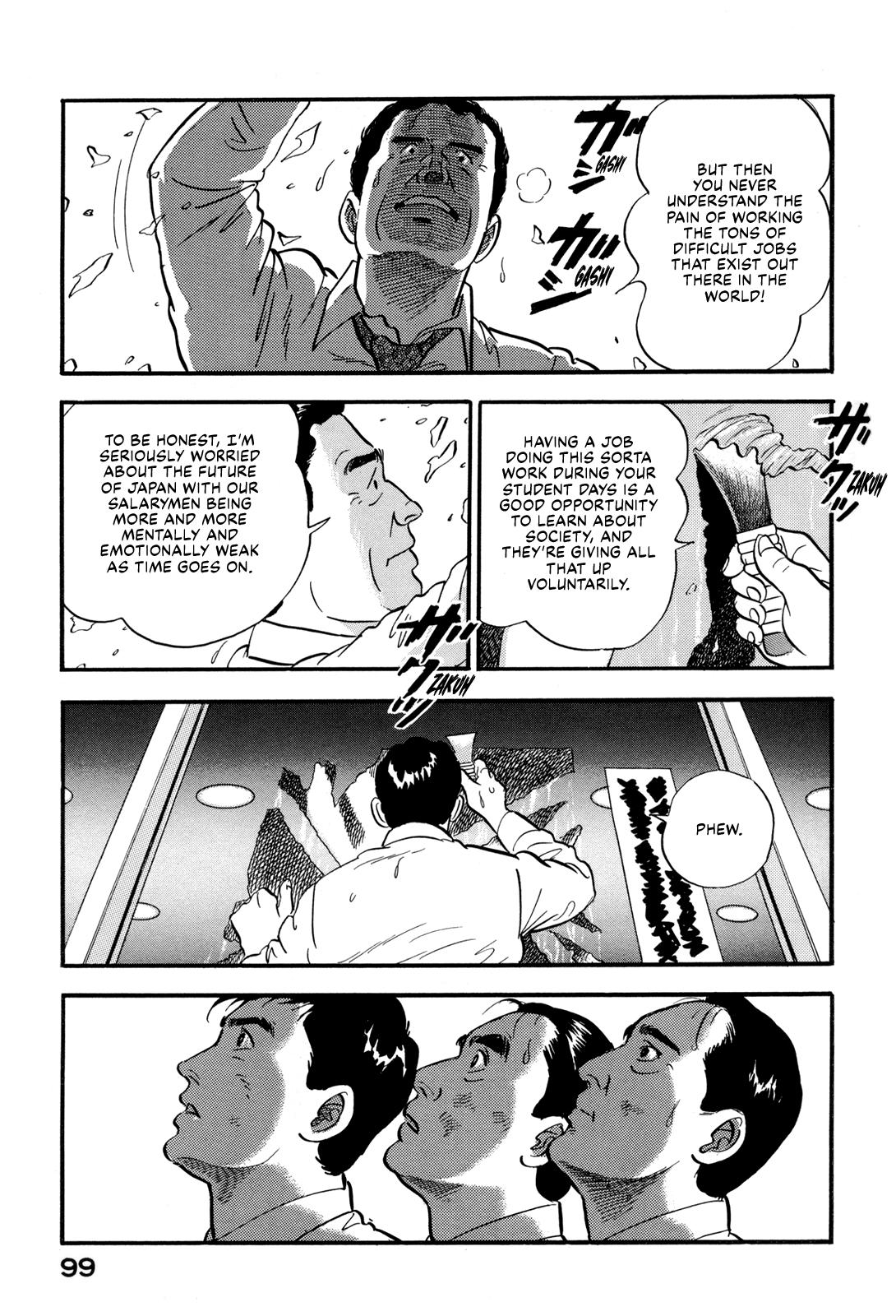 Section Chief Shima Kousaku Volume 16 100