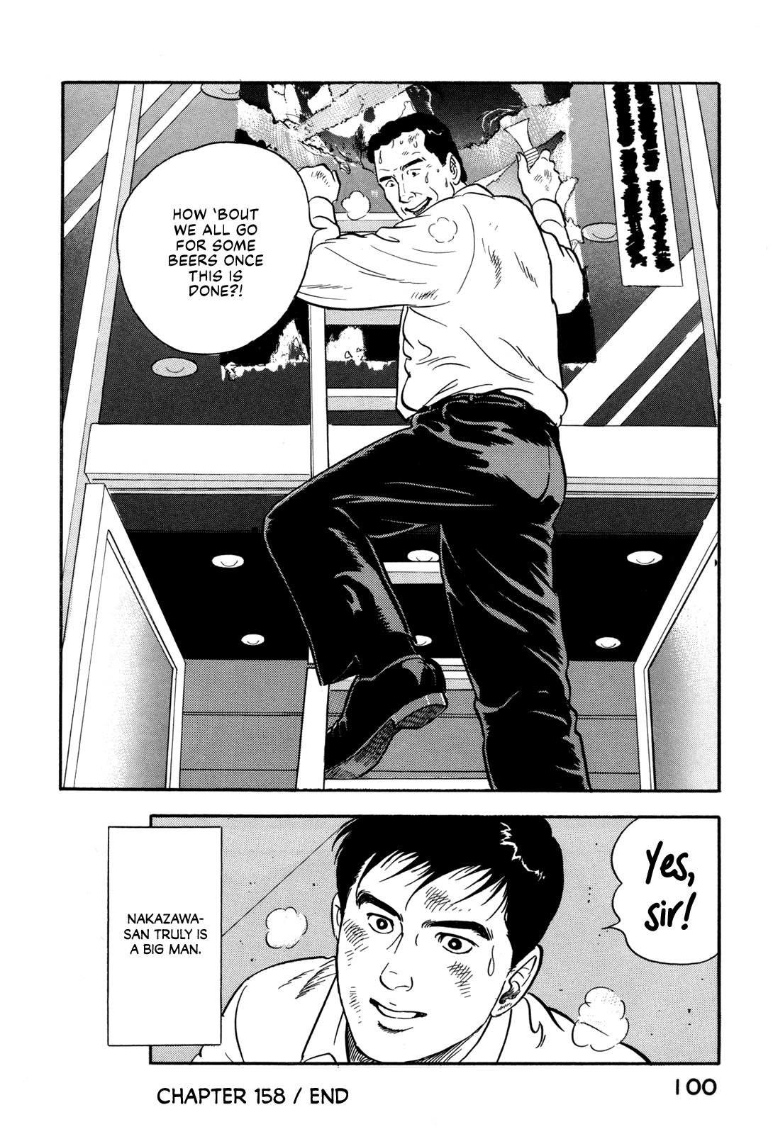 Section Chief Shima Kousaku Volume 16 101