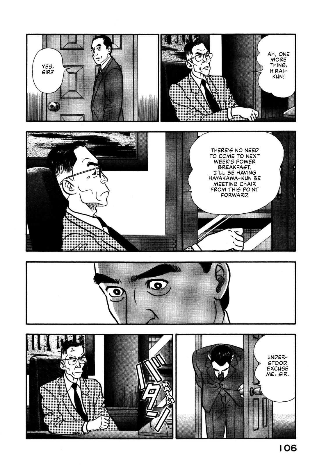 Section Chief Shima Kousaku Volume 16 107