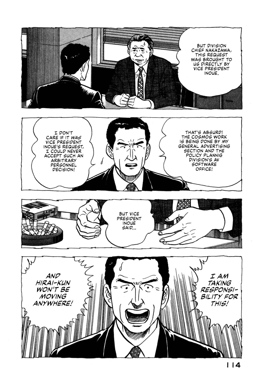 Section Chief Shima Kousaku Volume 16 115