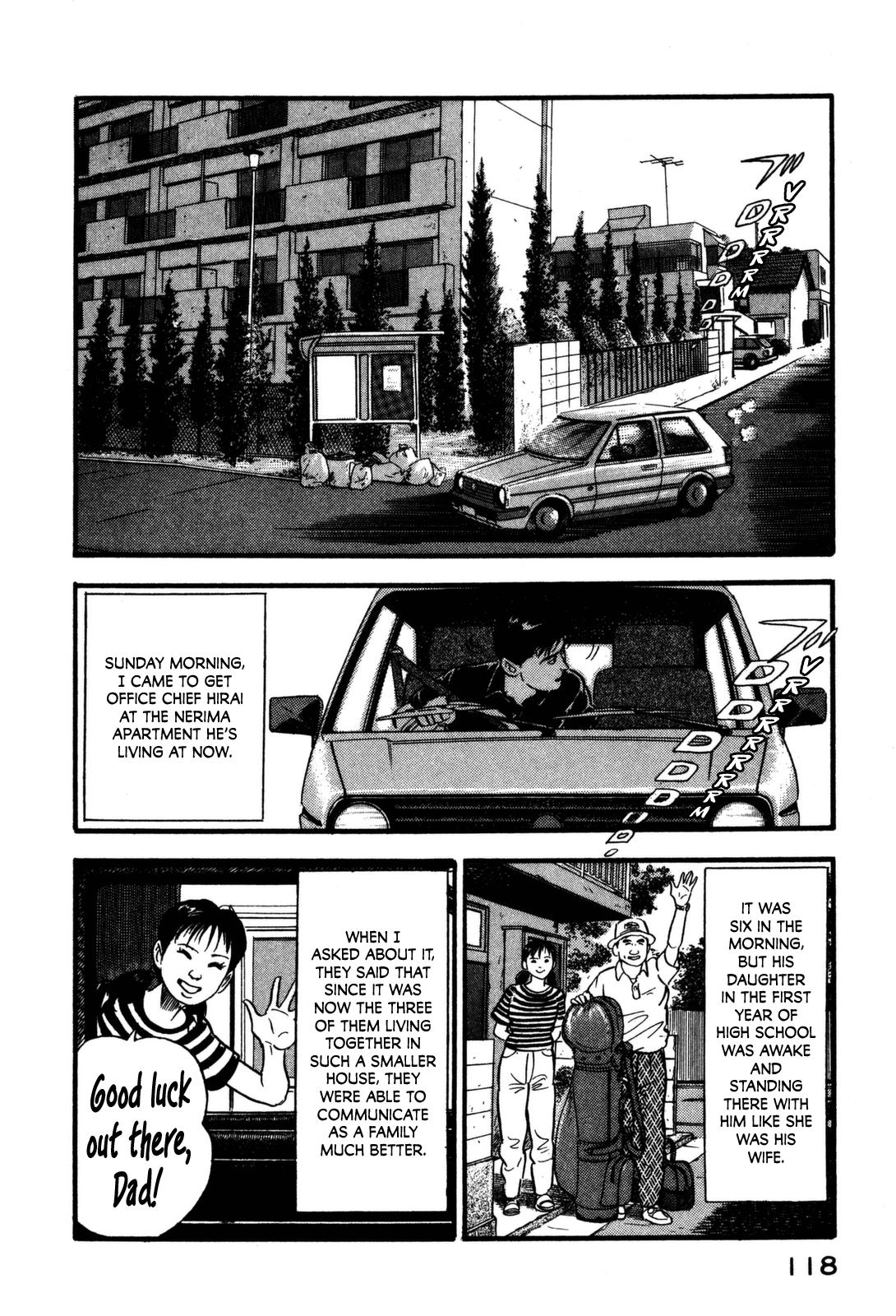 Section Chief Shima Kousaku Volume 16 119