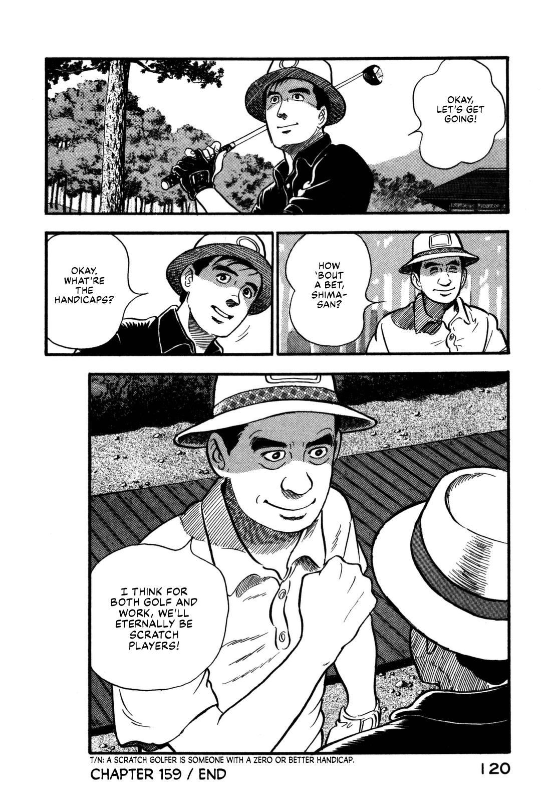 Section Chief Shima Kousaku Volume 16 121