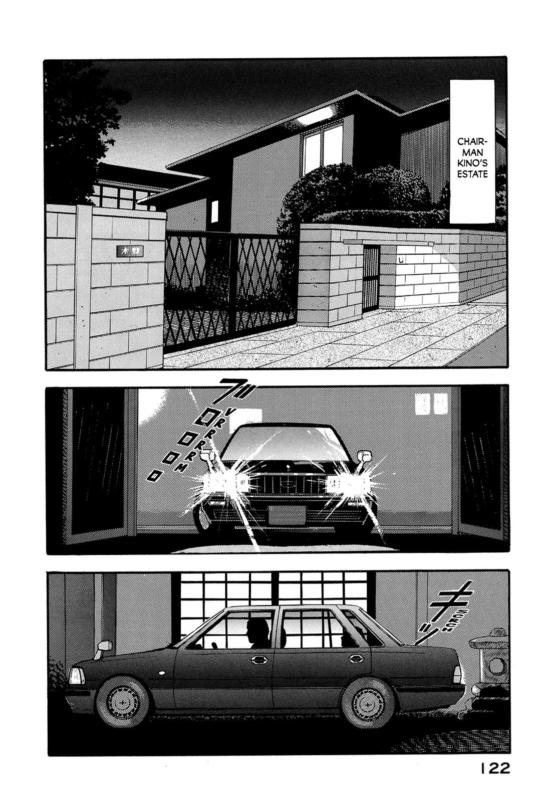 Section Chief Shima Kousaku Volume 16 123