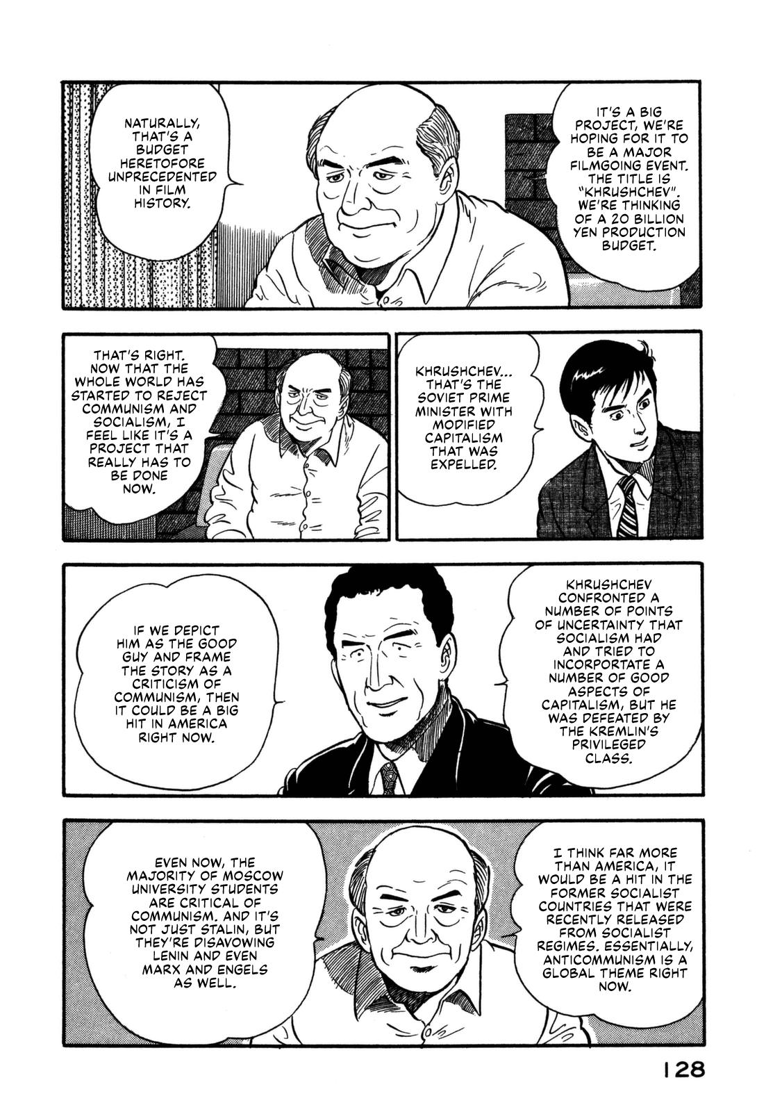 Section Chief Shima Kousaku Volume 16 129