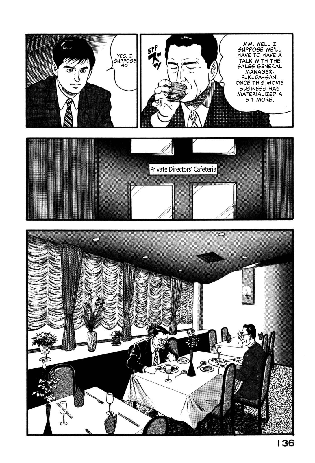 Section Chief Shima Kousaku Volume 16 137