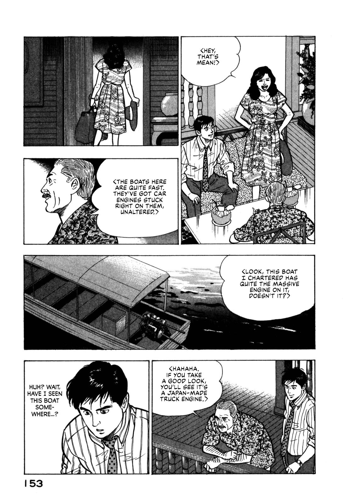 Section Chief Shima Kousaku Volume 16 153