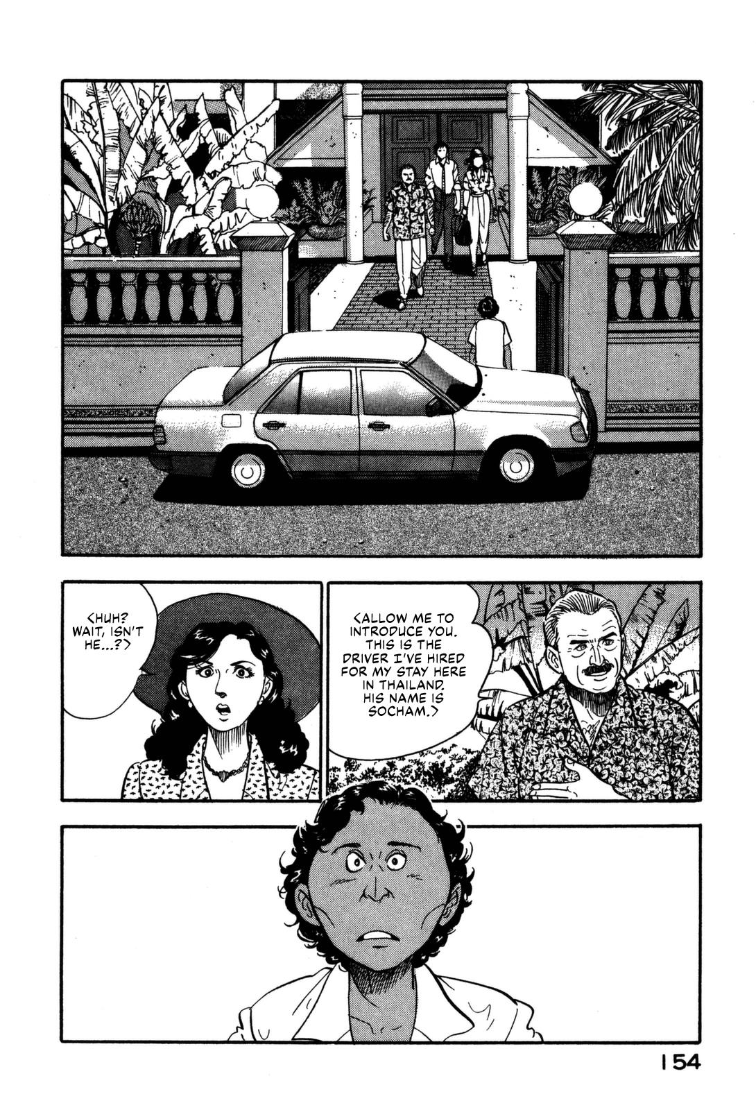 Section Chief Shima Kousaku Volume 16 154