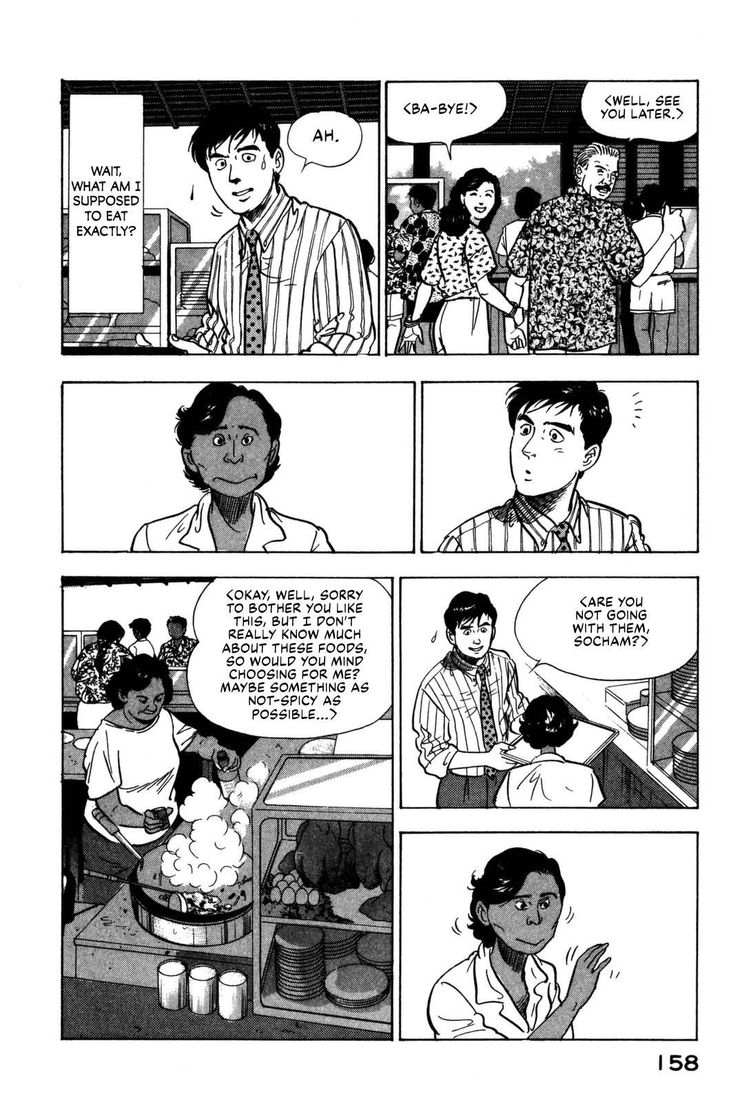 Section Chief Shima Kousaku Volume 16 158