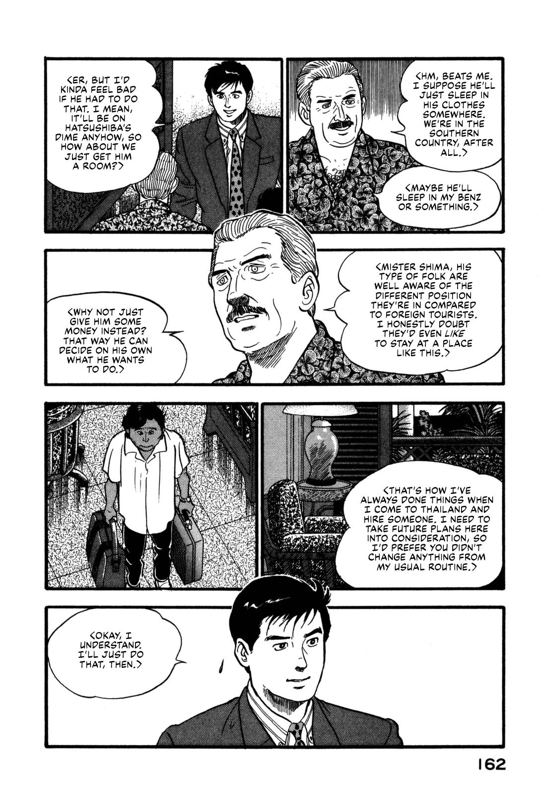 Section Chief Shima Kousaku Volume 16 162