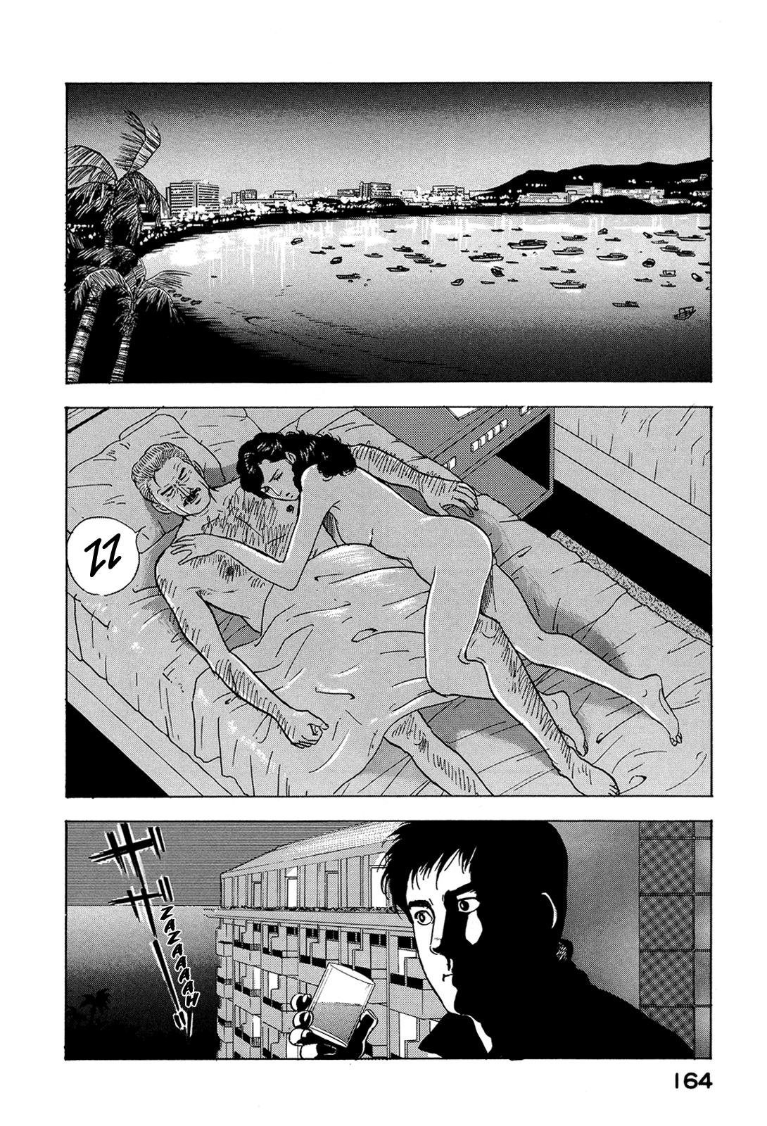 Section Chief Shima Kousaku Volume 16 164