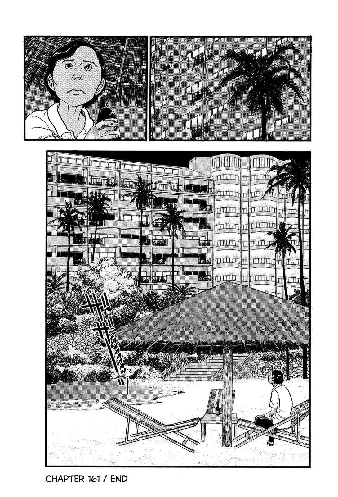 Section Chief Shima Kousaku Volume 16 165