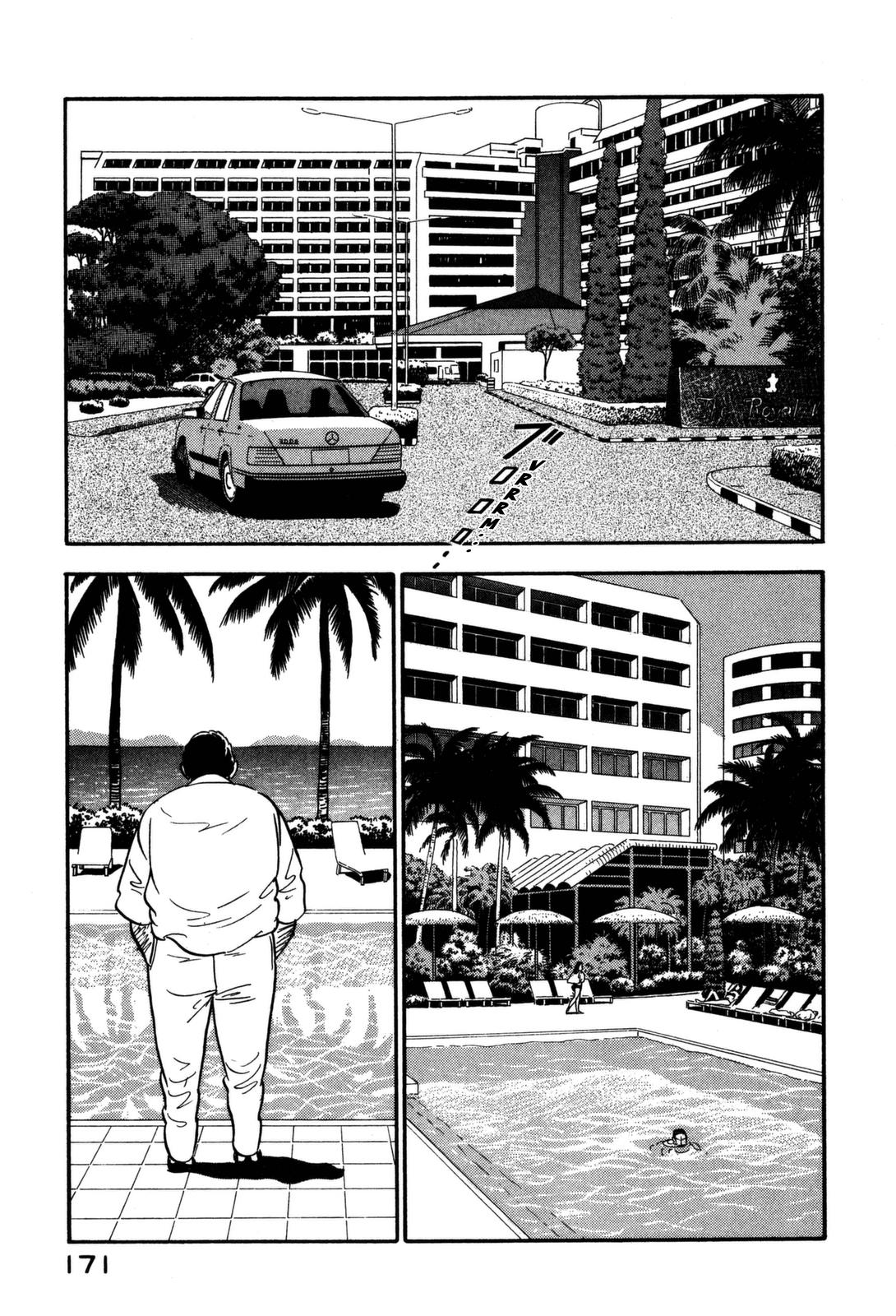 Section Chief Shima Kousaku Volume 16 170