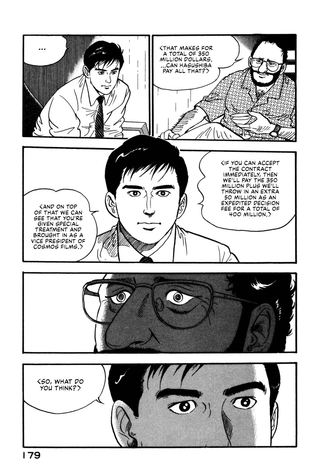 Section Chief Shima Kousaku Volume 16 178