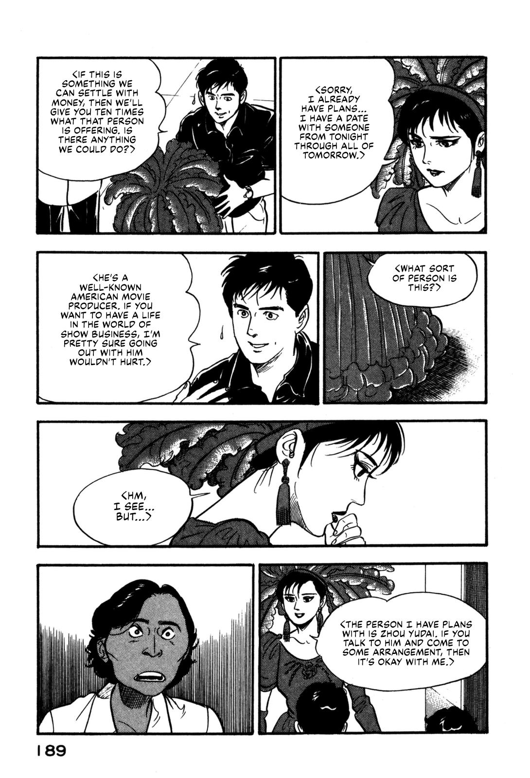 Section Chief Shima Kousaku Volume 16 188