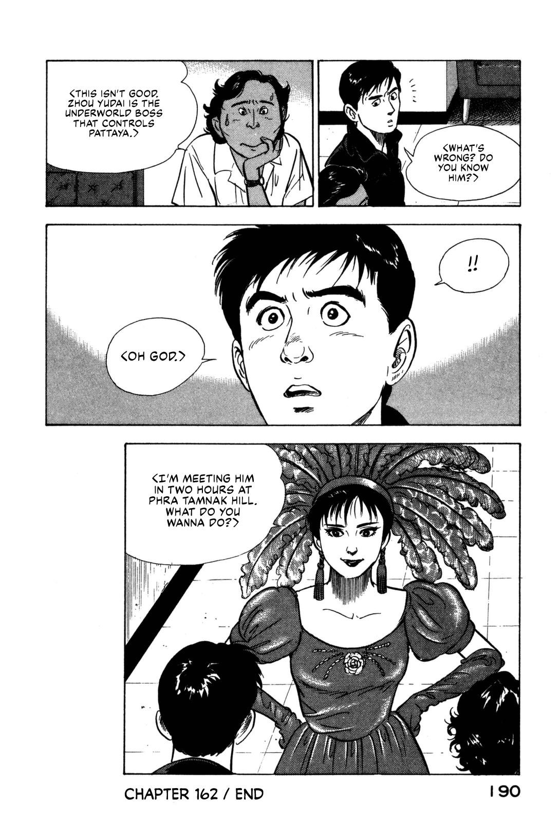 Section Chief Shima Kousaku Volume 16 189