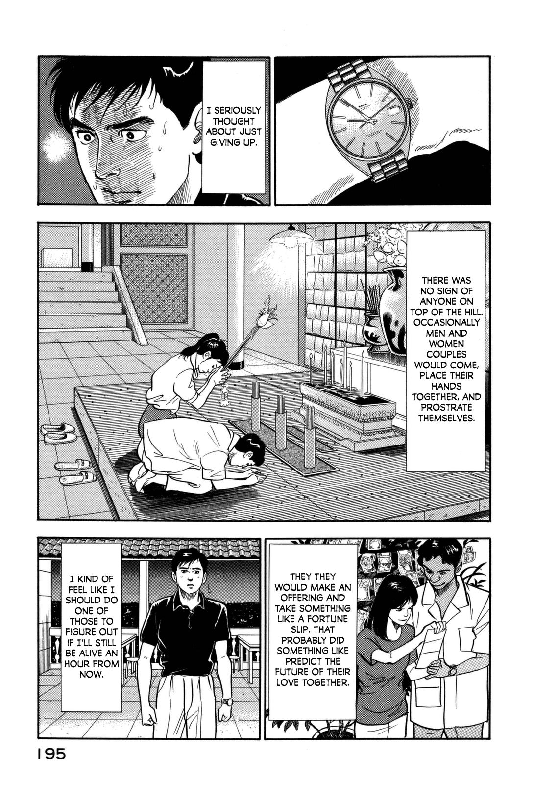 Section Chief Shima Kousaku Volume 16 194