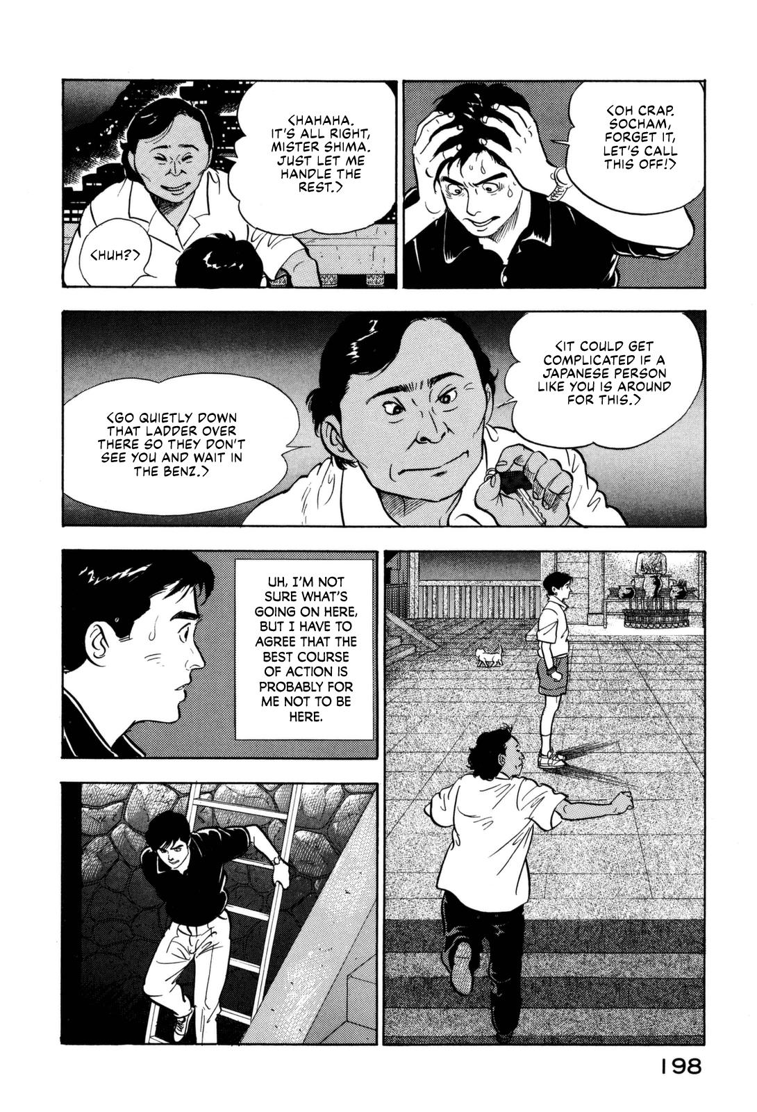 Section Chief Shima Kousaku Volume 16 197