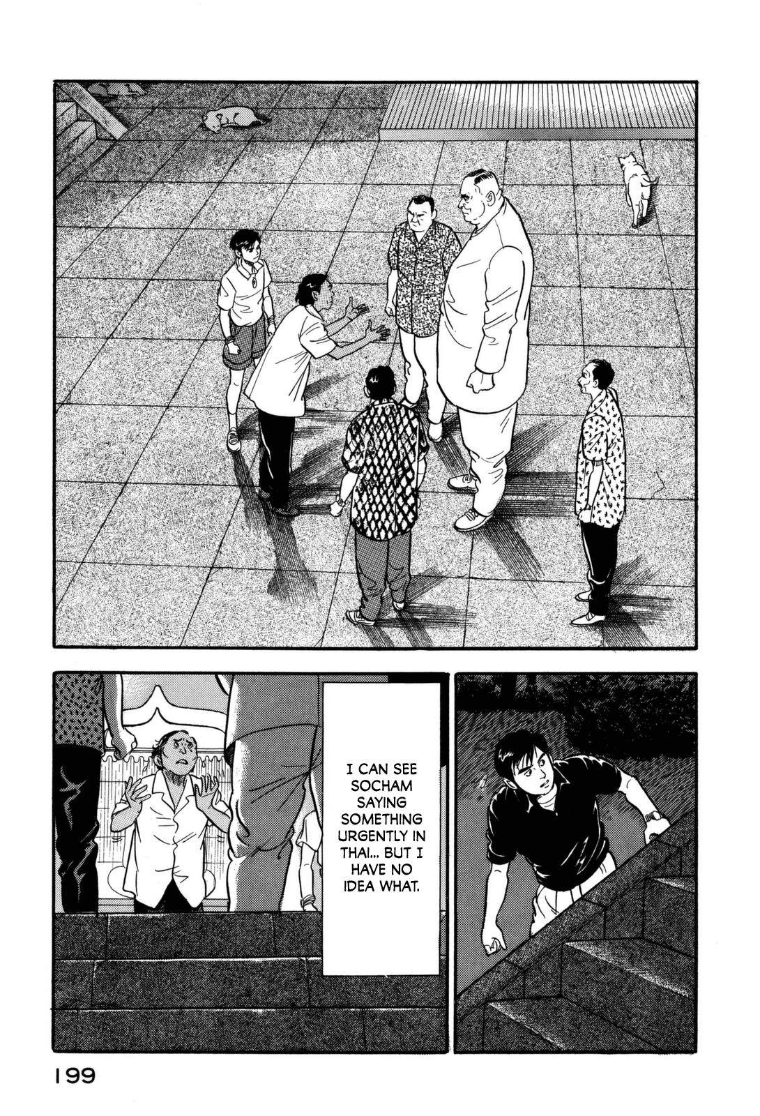 Section Chief Shima Kousaku Volume 16 198