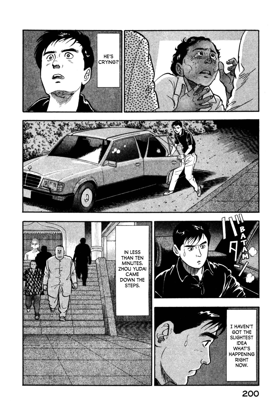 Section Chief Shima Kousaku Volume 16 199