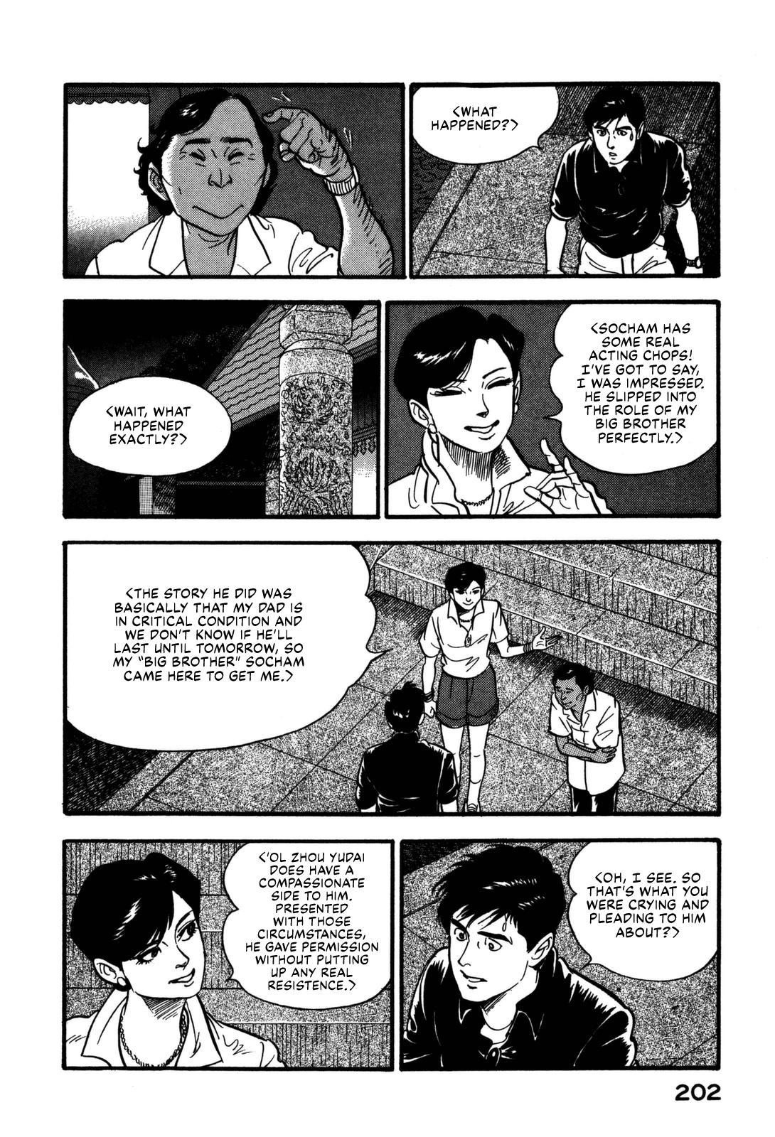 Section Chief Shima Kousaku Volume 16 201