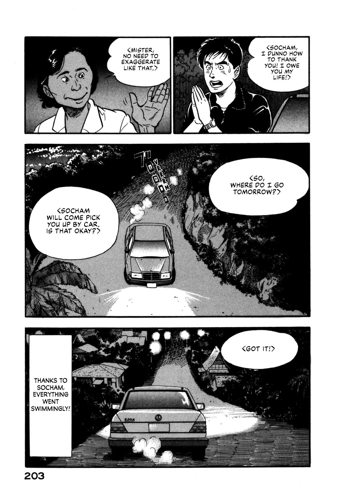 Section Chief Shima Kousaku Volume 16 202