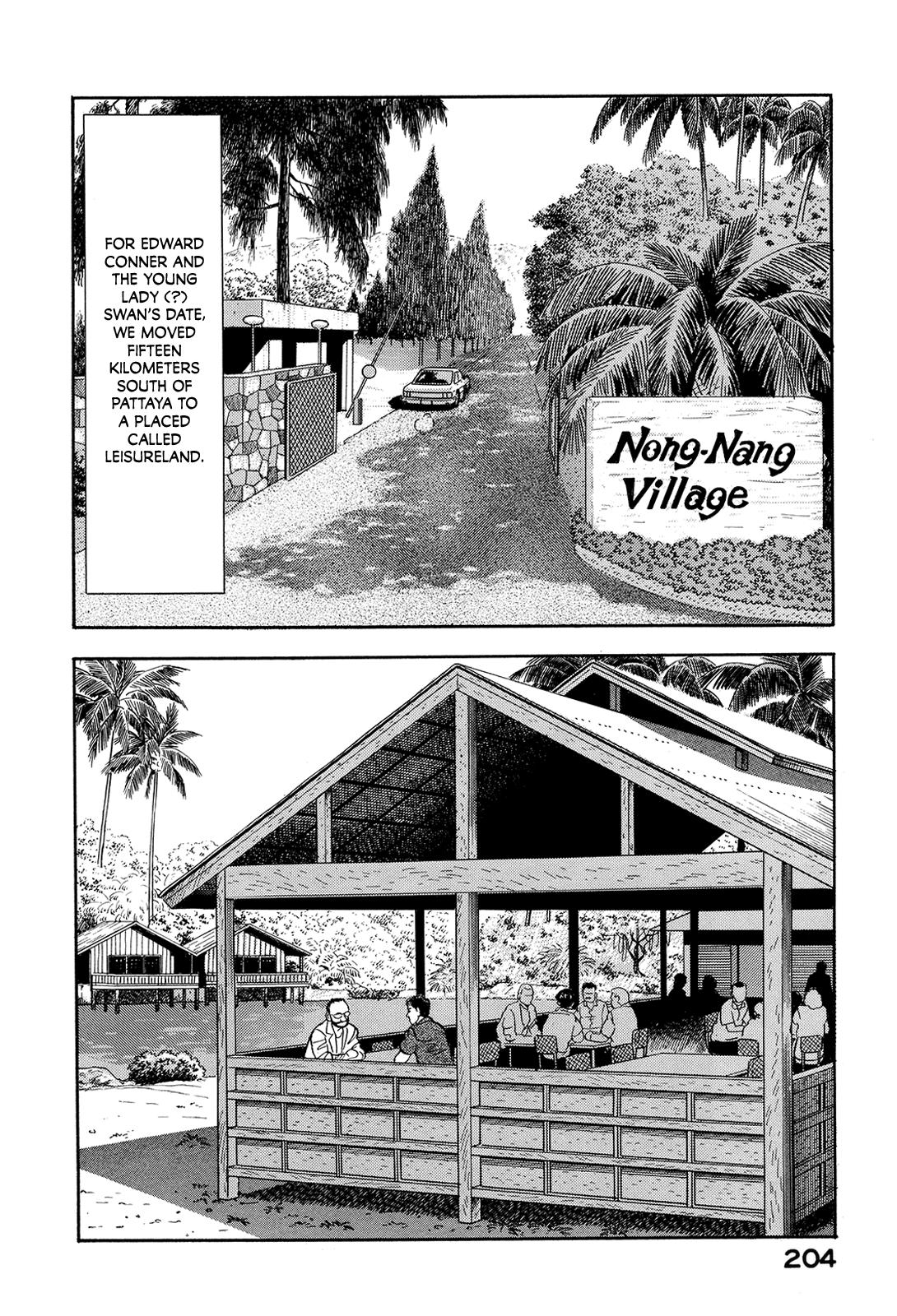 Section Chief Shima Kousaku Volume 16 203