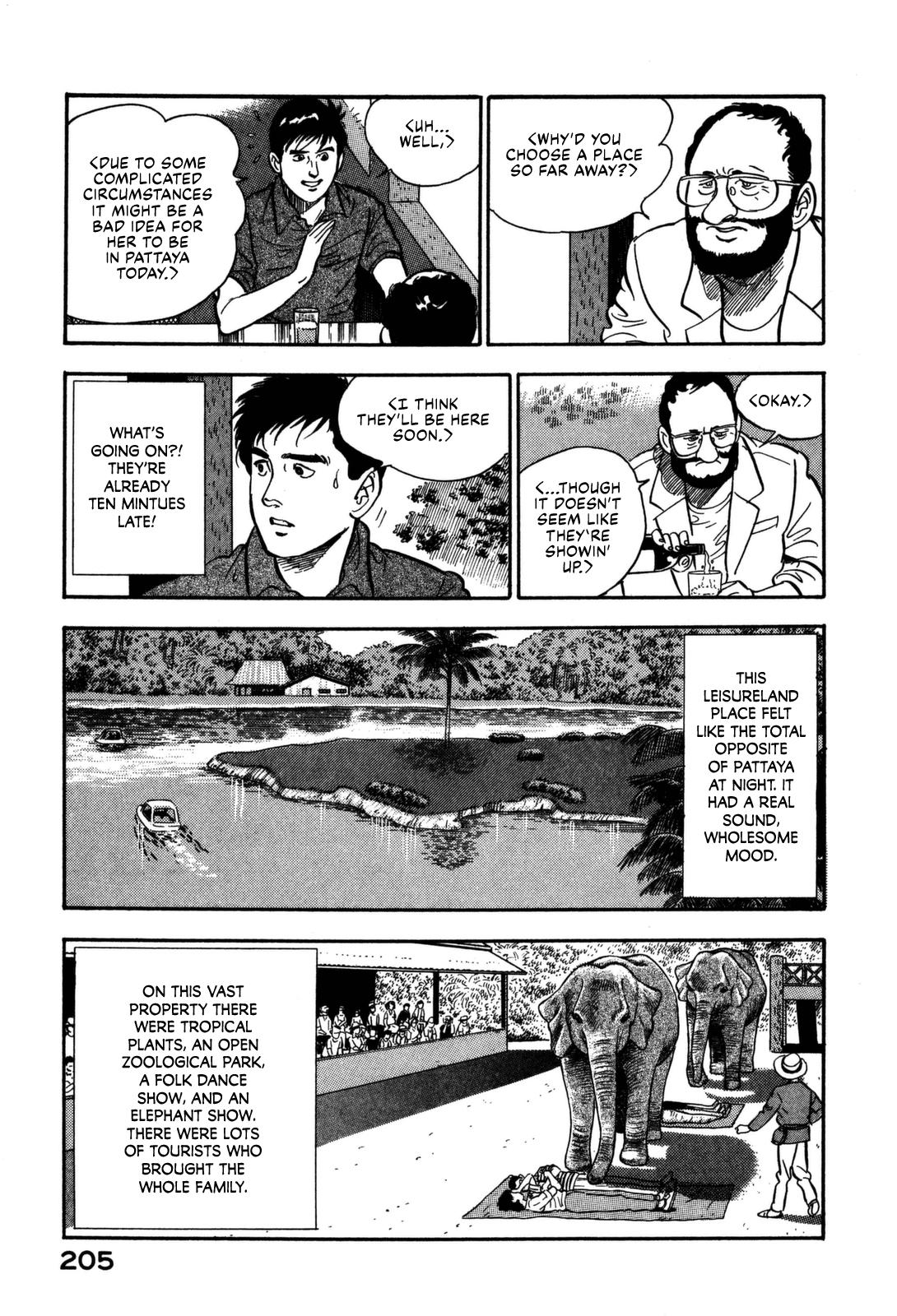 Section Chief Shima Kousaku Volume 16 204