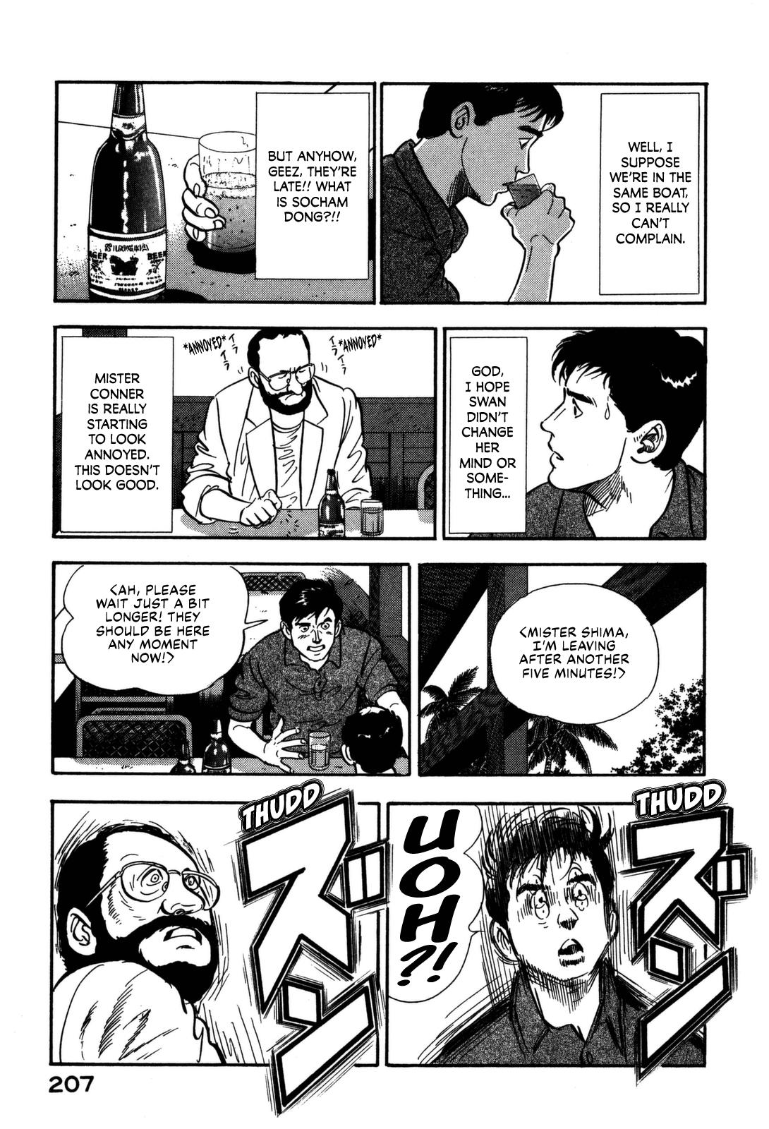 Section Chief Shima Kousaku Volume 16 206