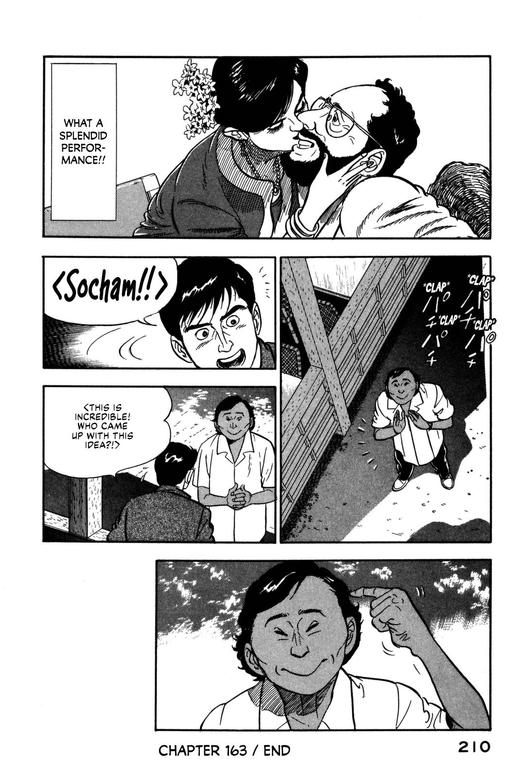 Section Chief Shima Kousaku Volume 16 209