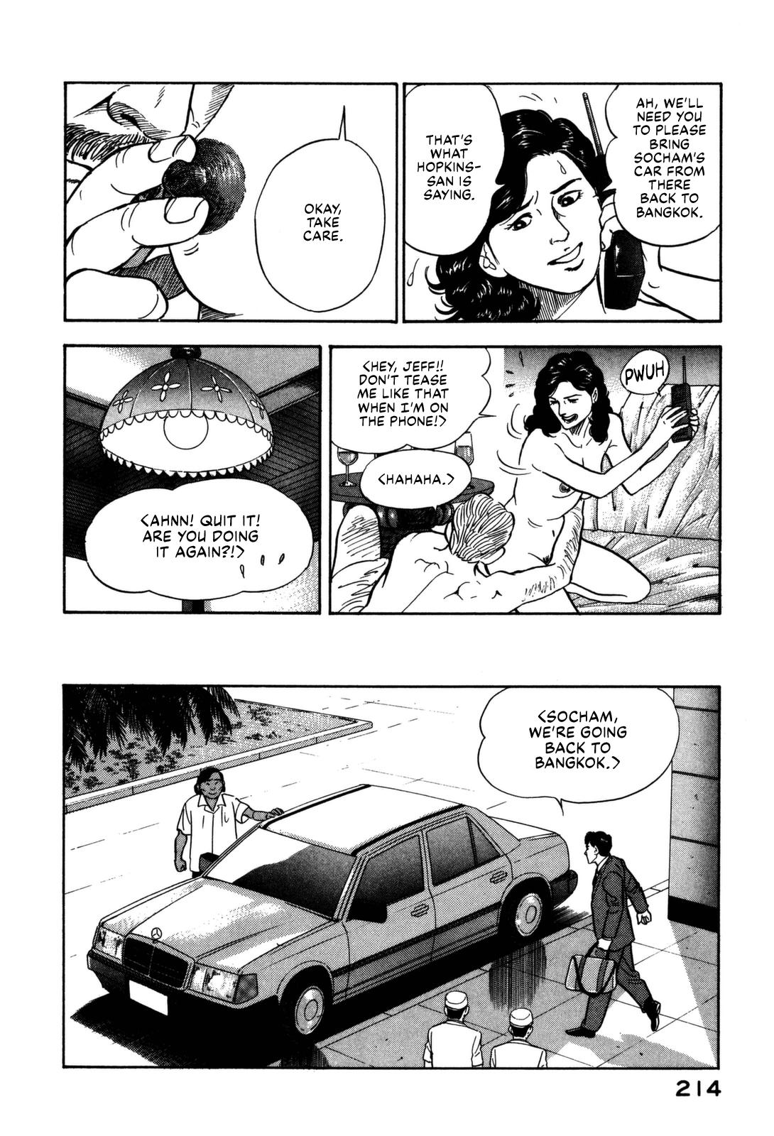 Section Chief Shima Kousaku Volume 16 213