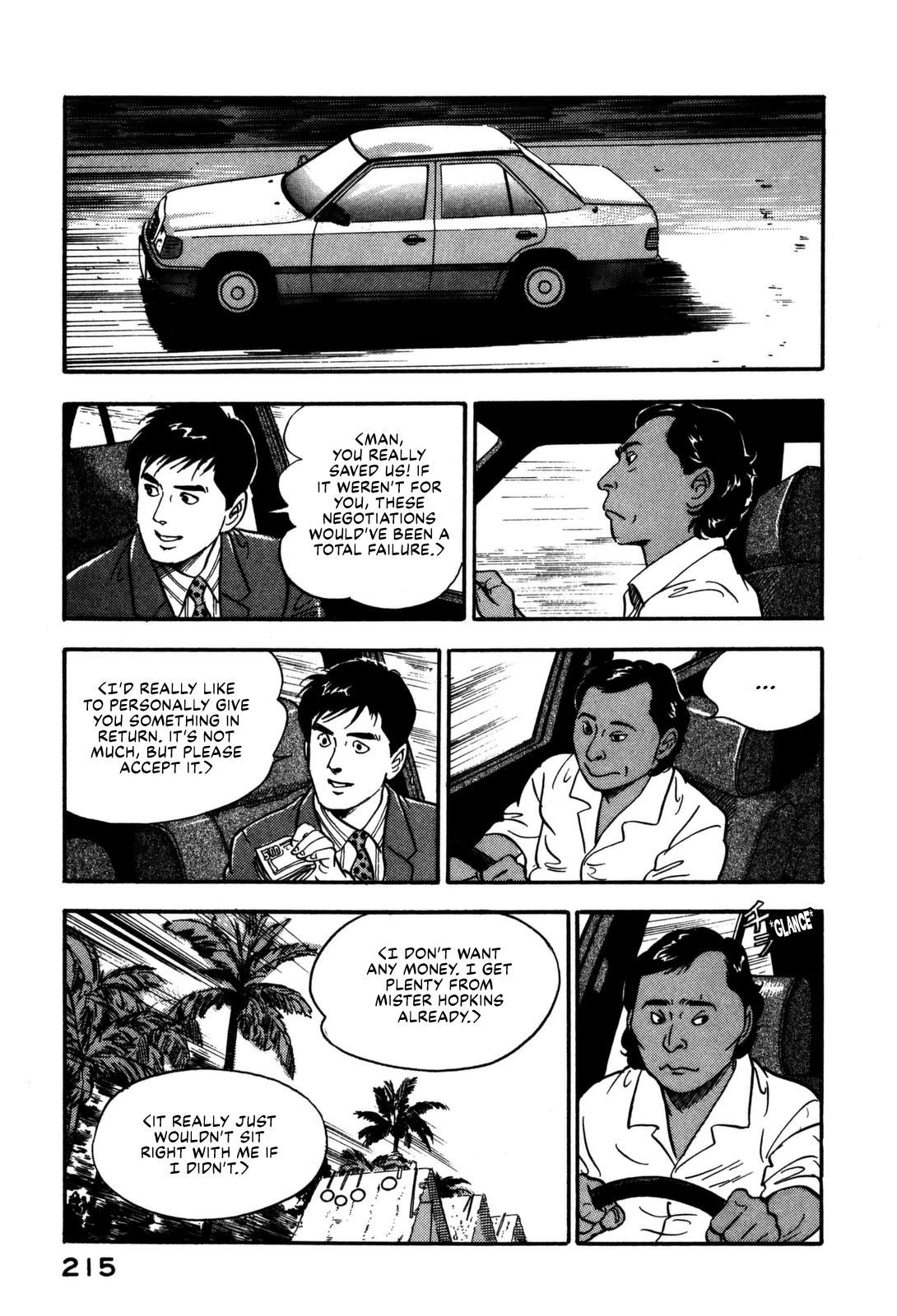 Section Chief Shima Kousaku Volume 16 214