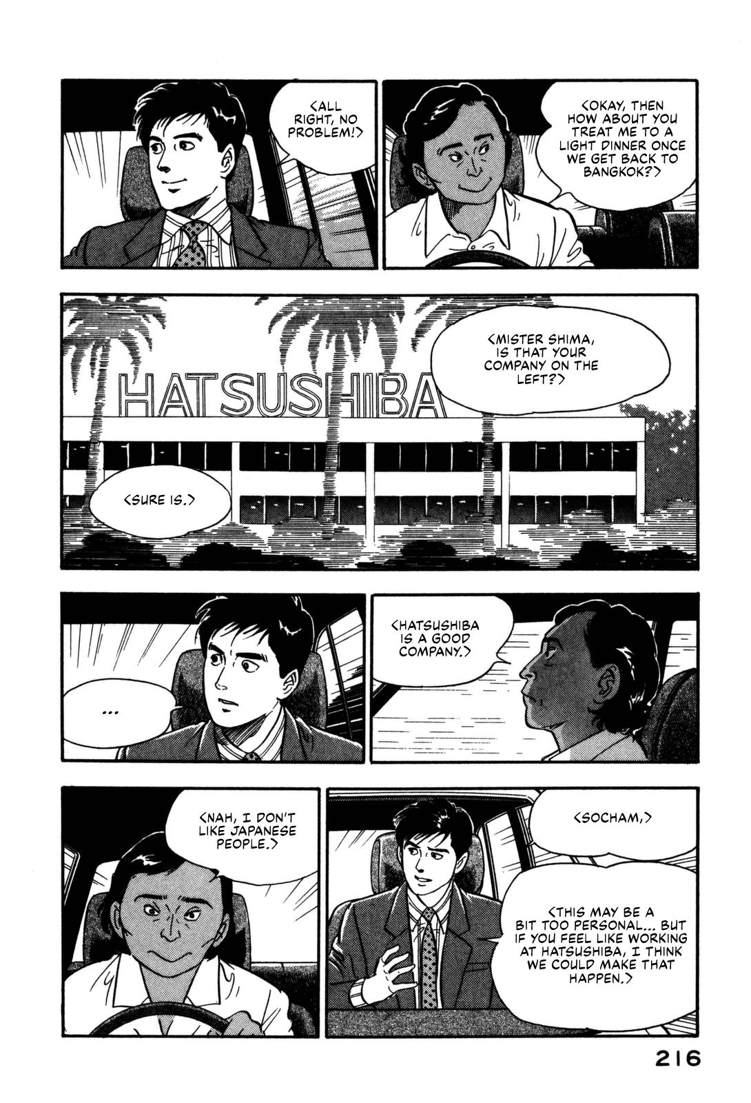 Section Chief Shima Kousaku Volume 16 215