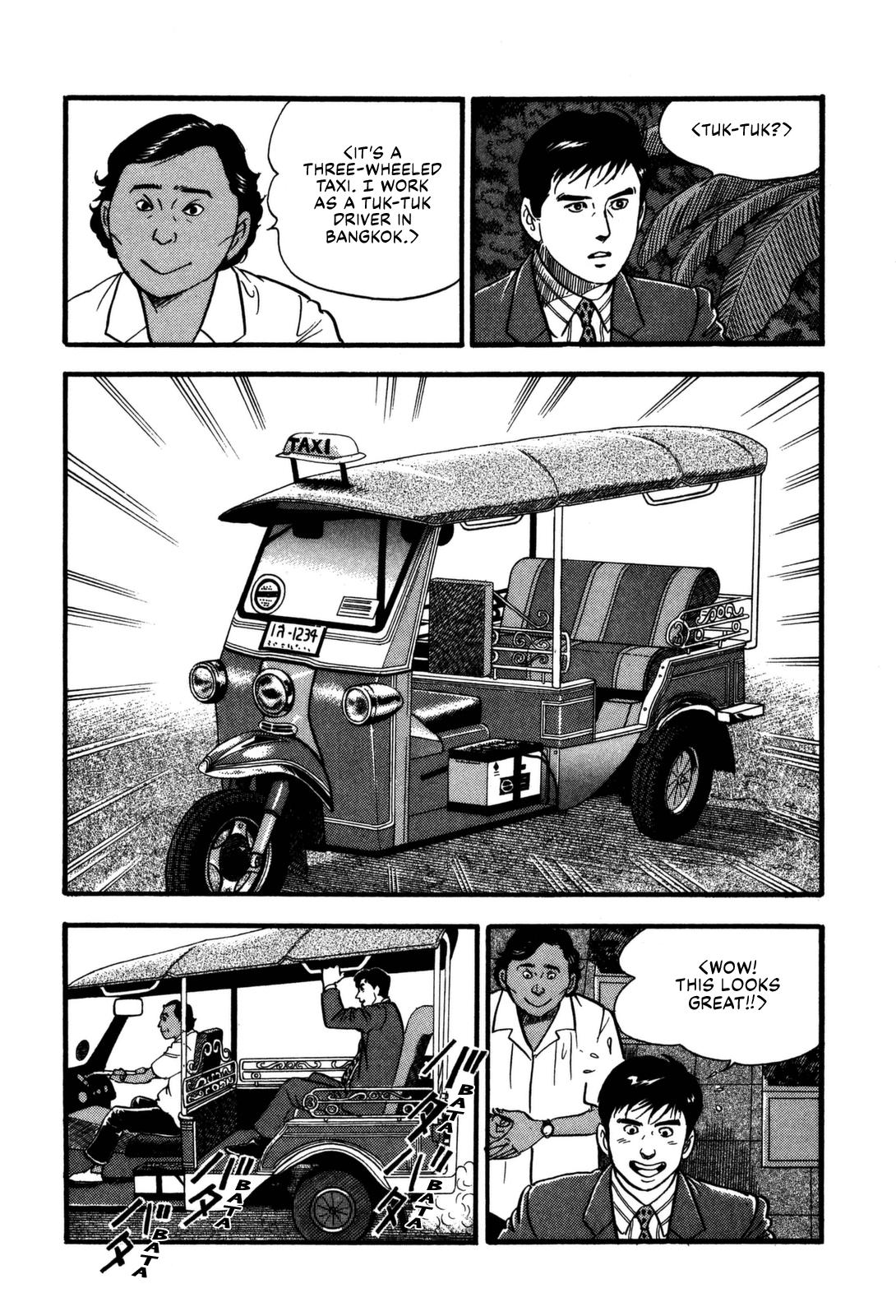 Section Chief Shima Kousaku Volume 16 218