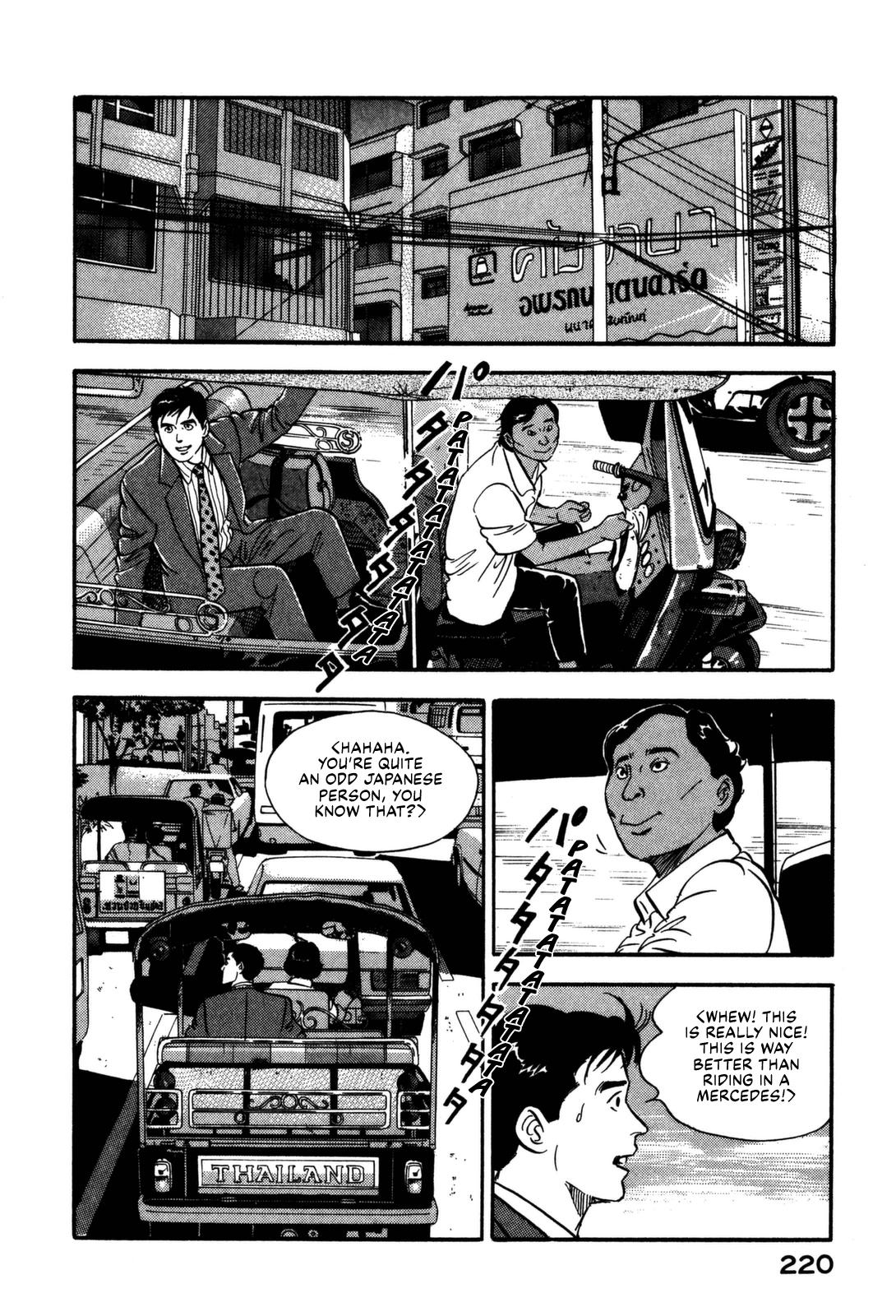 Section Chief Shima Kousaku Volume 16 219