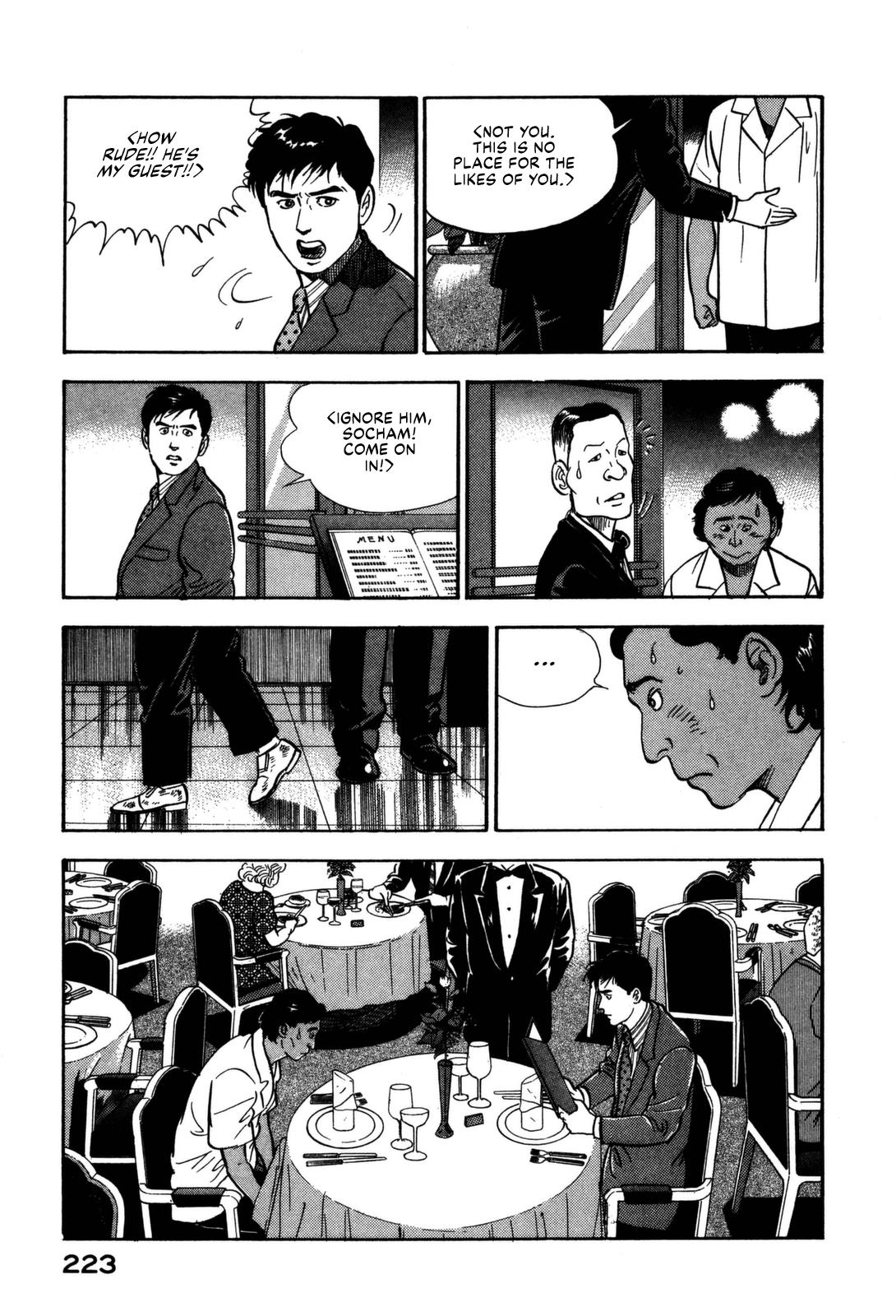 Section Chief Shima Kousaku Volume 16 222