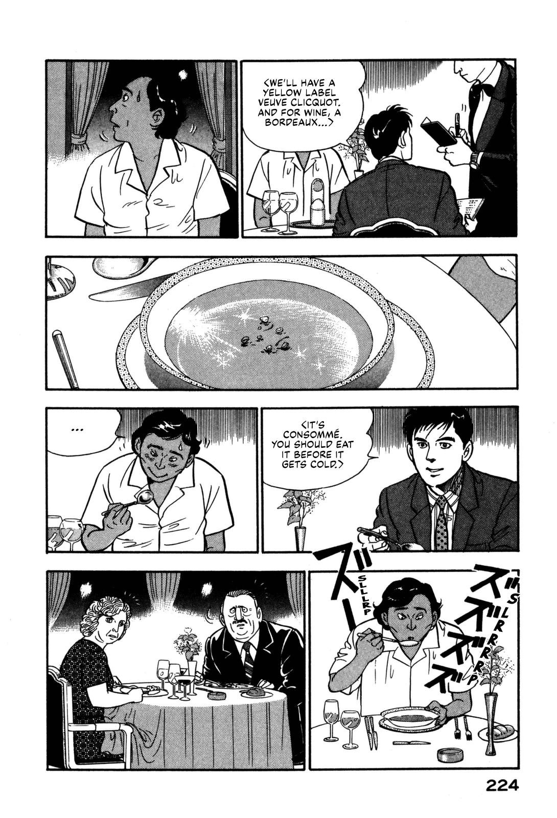 Section Chief Shima Kousaku Volume 16 223