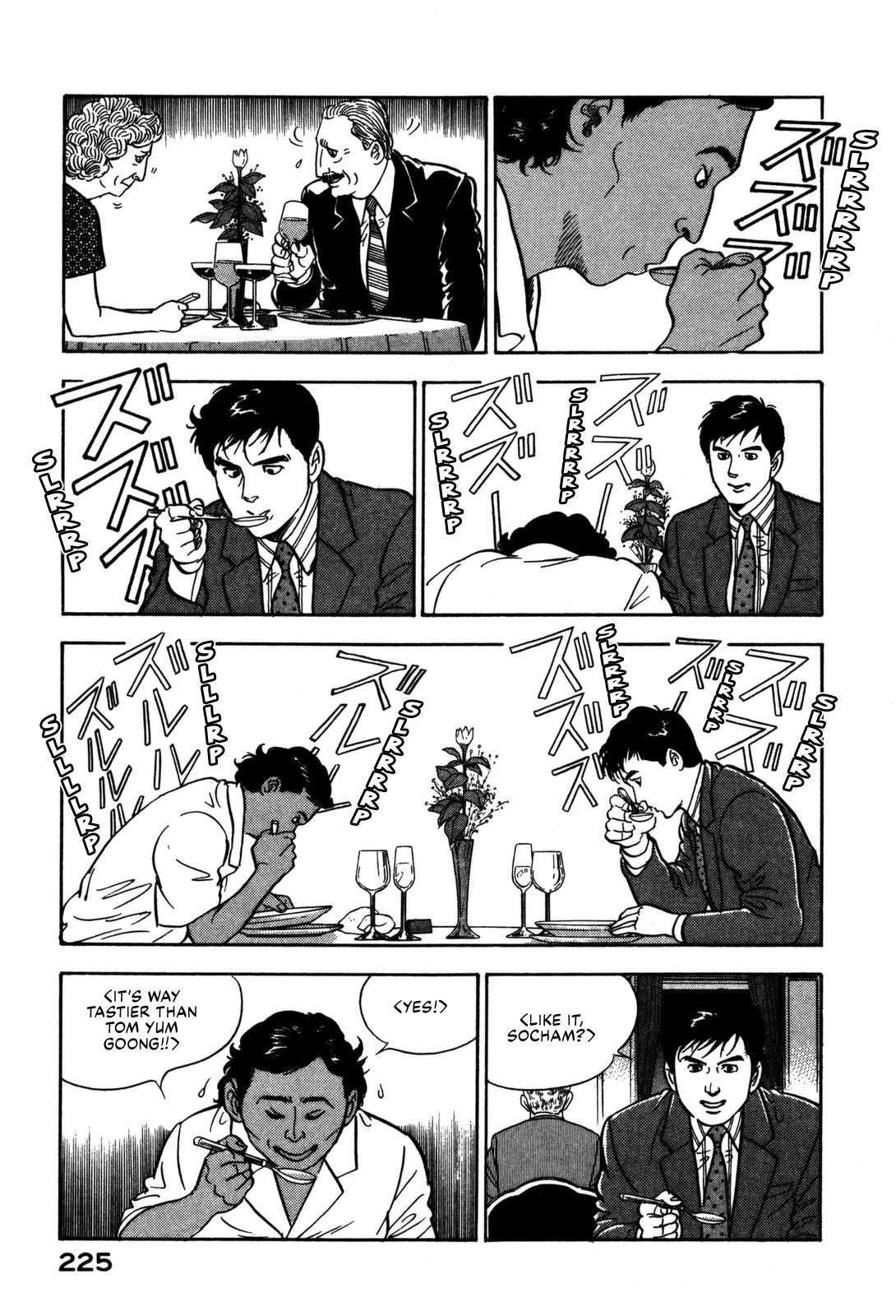 Section Chief Shima Kousaku Volume 16 224