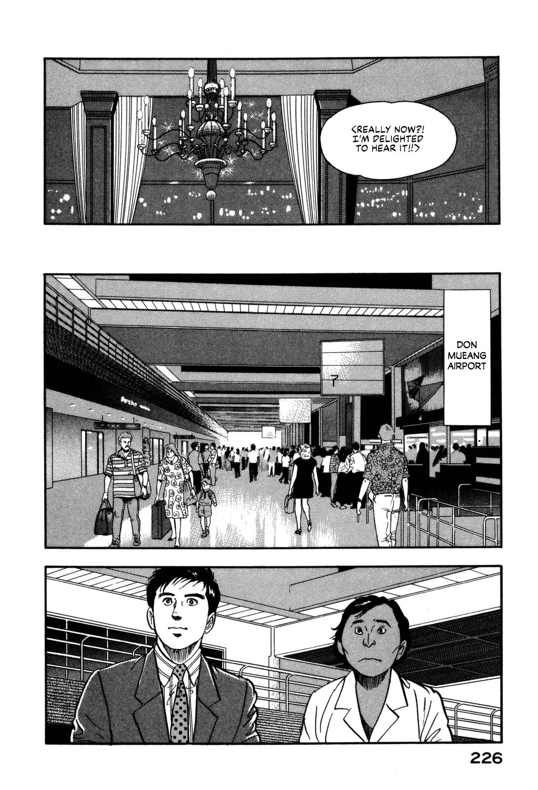 Section Chief Shima Kousaku Volume 16 225