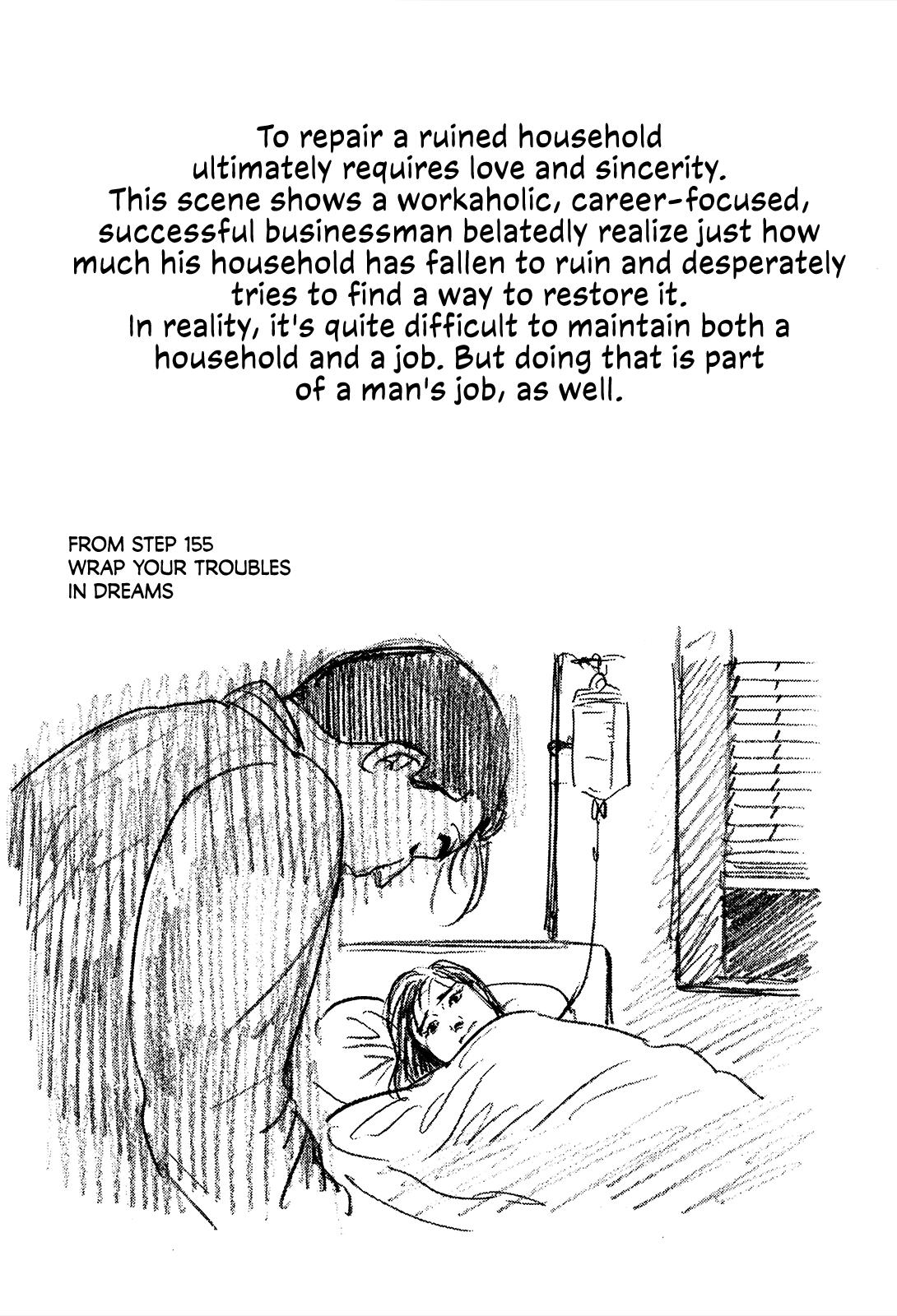 Section Chief Shima Kousaku Volume 16 237