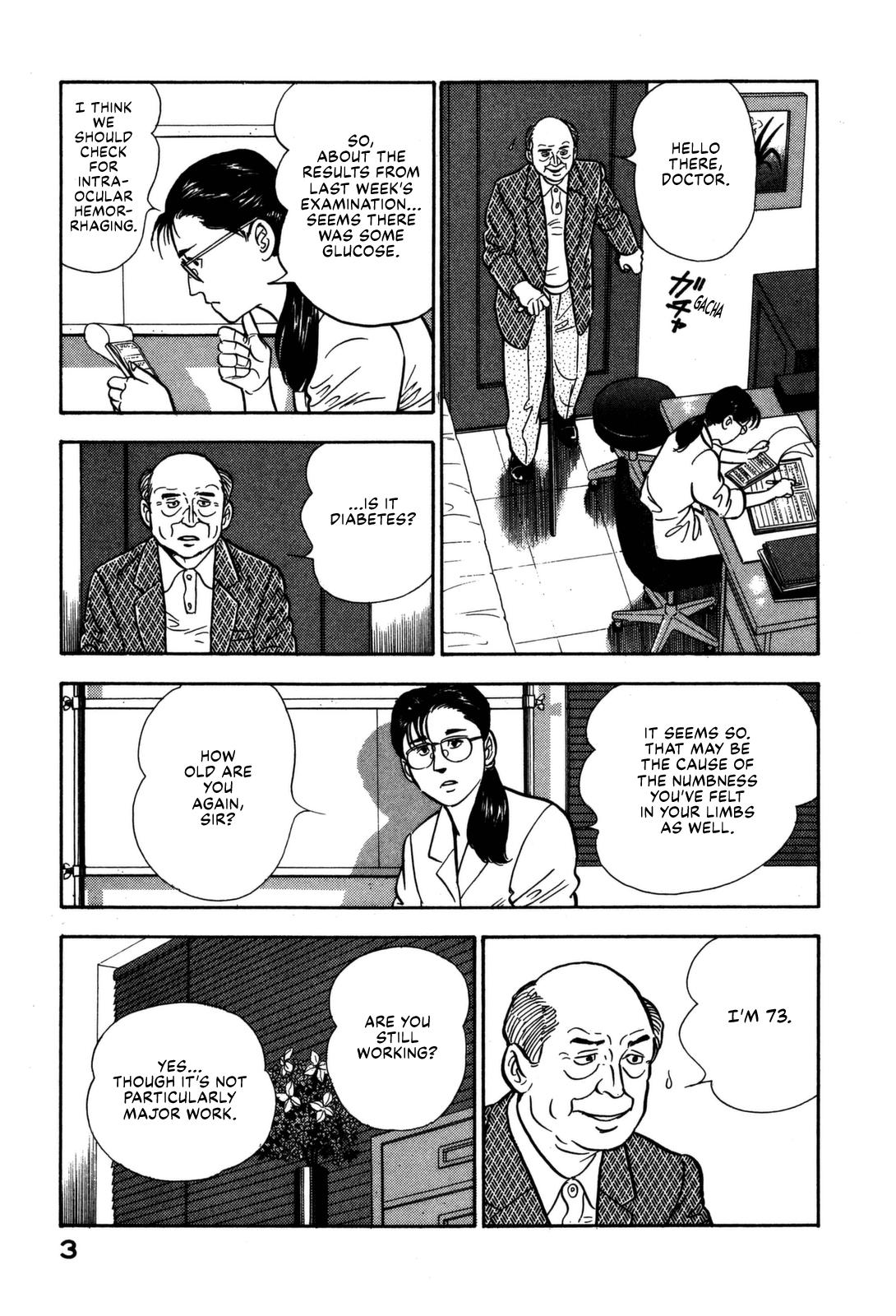 Section Chief Shima Kousaku Volume 17 5