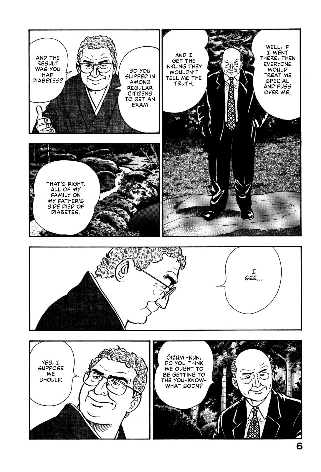 Section Chief Shima Kousaku Volume 17 8