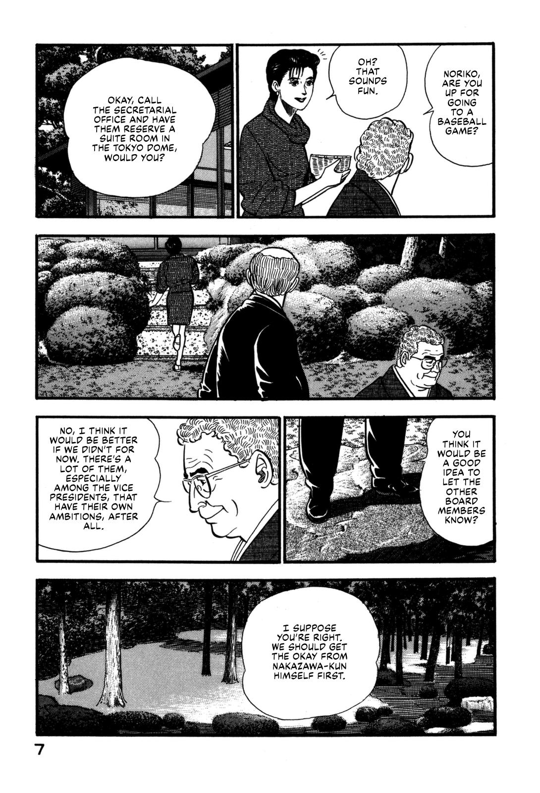 Section Chief Shima Kousaku Volume 17 9