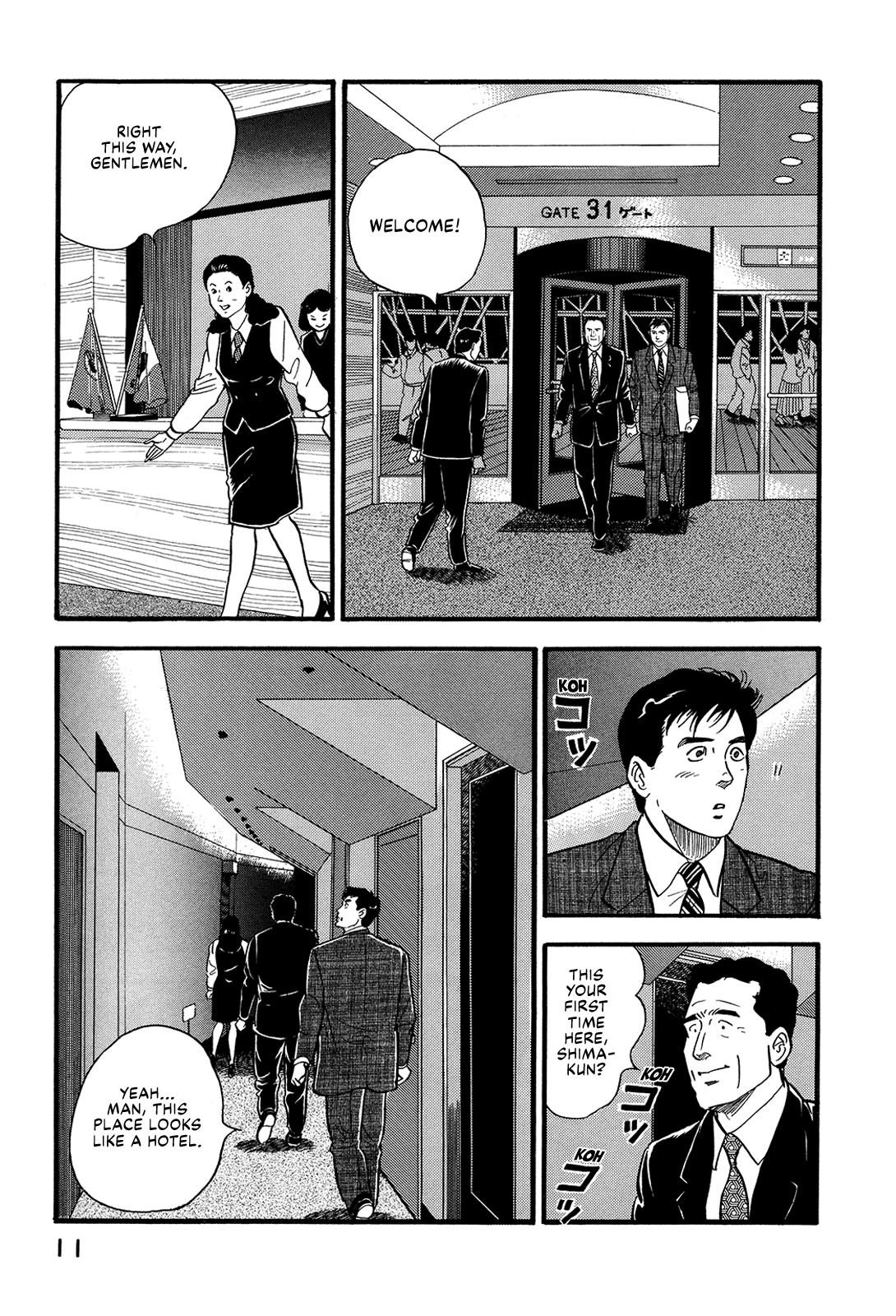 Section Chief Shima Kousaku Volume 17 13