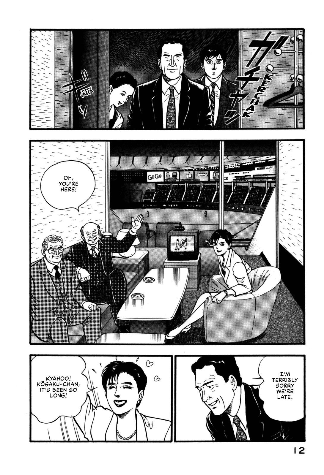 Section Chief Shima Kousaku Volume 17 14