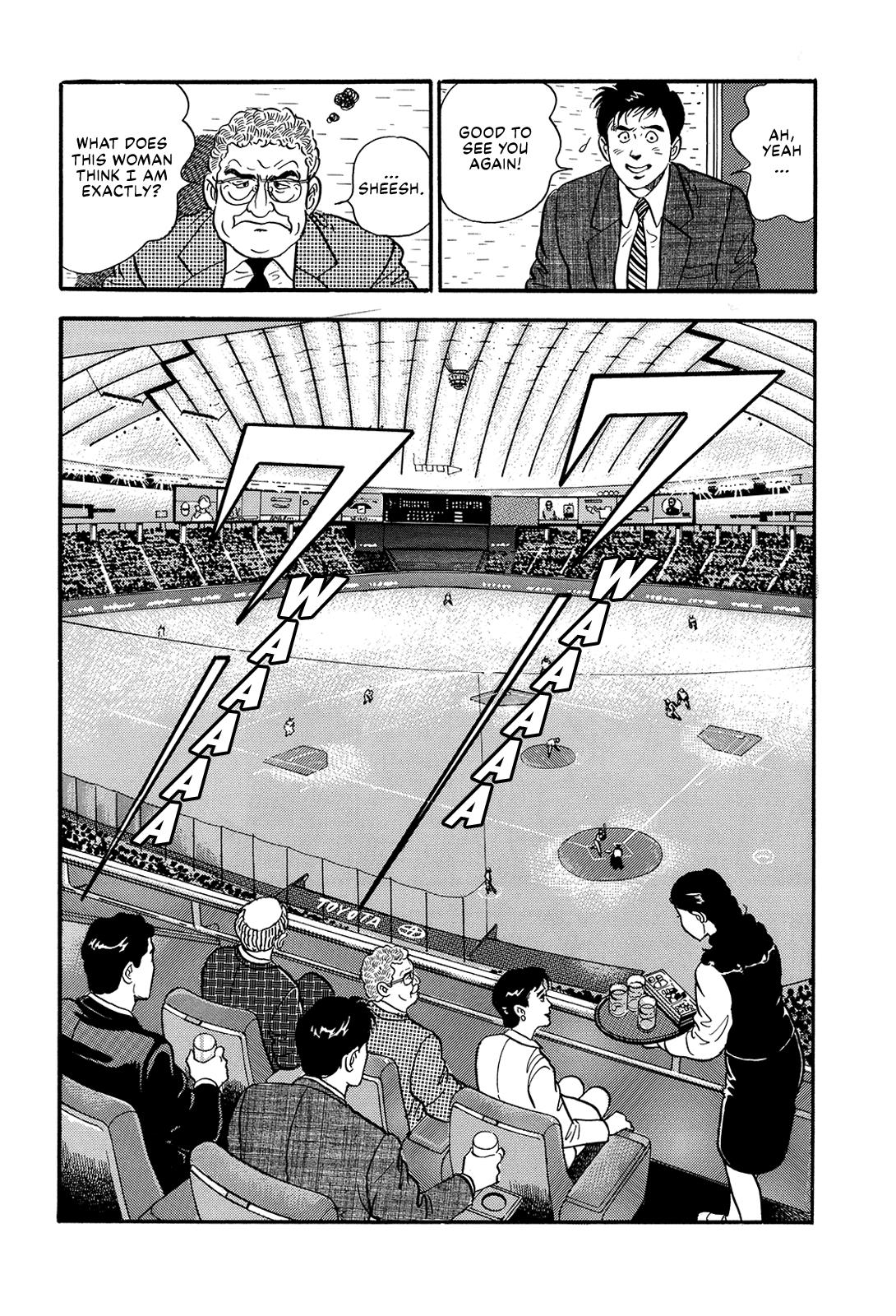 Section Chief Shima Kousaku Volume 17 15