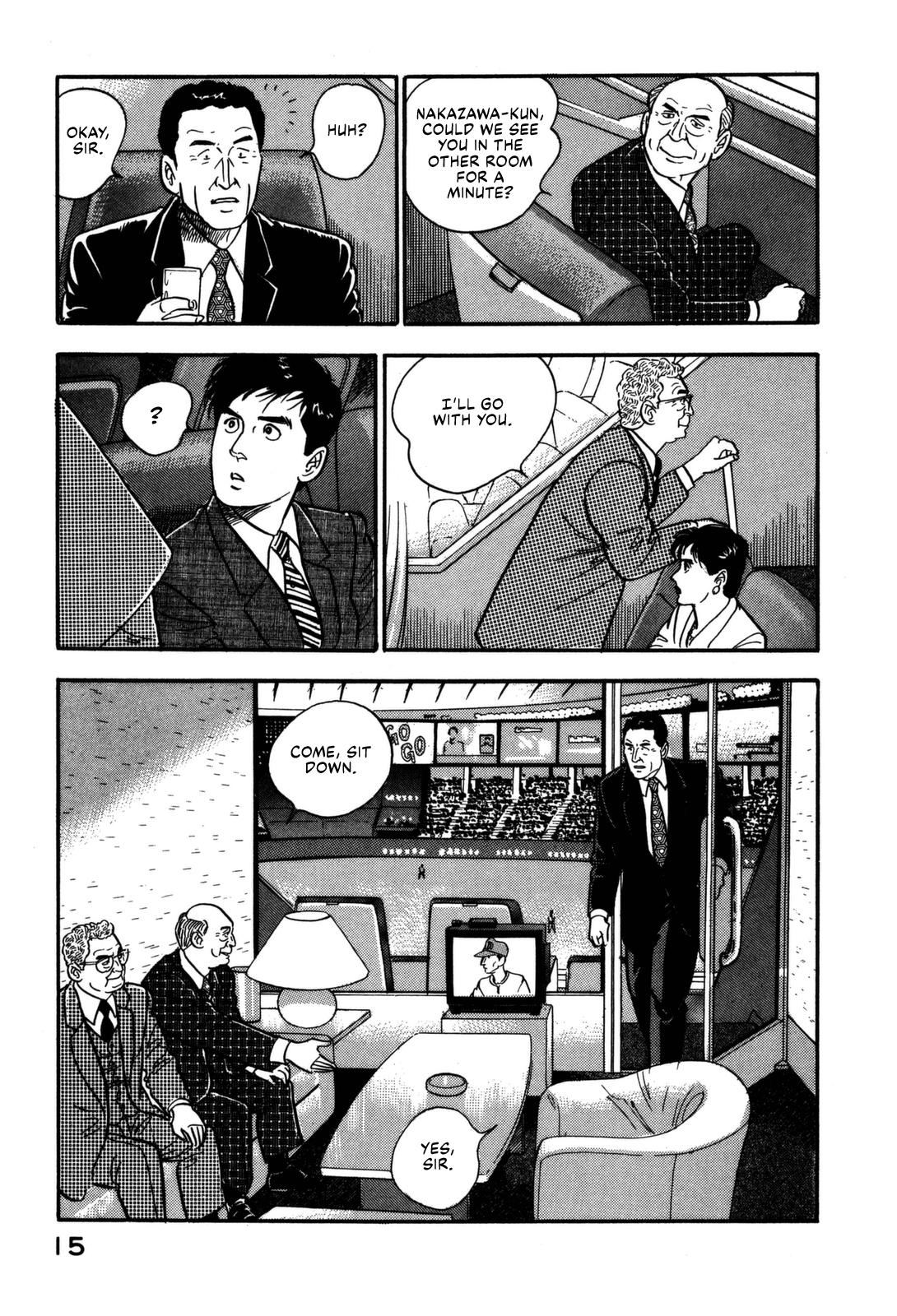 Section Chief Shima Kousaku Volume 17 17