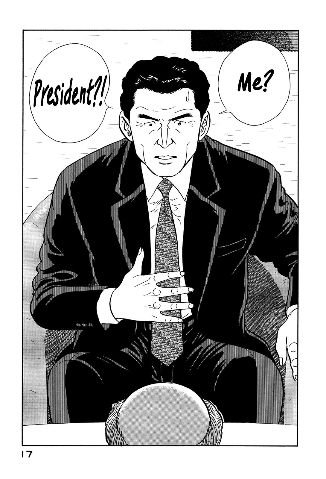 Section Chief Shima Kousaku Volume 17 19